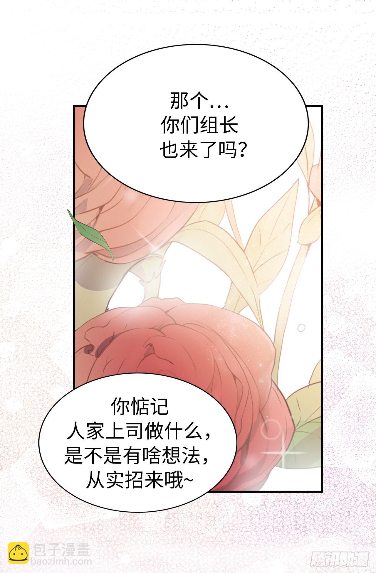 1.完美的恐女症先生-第2话
