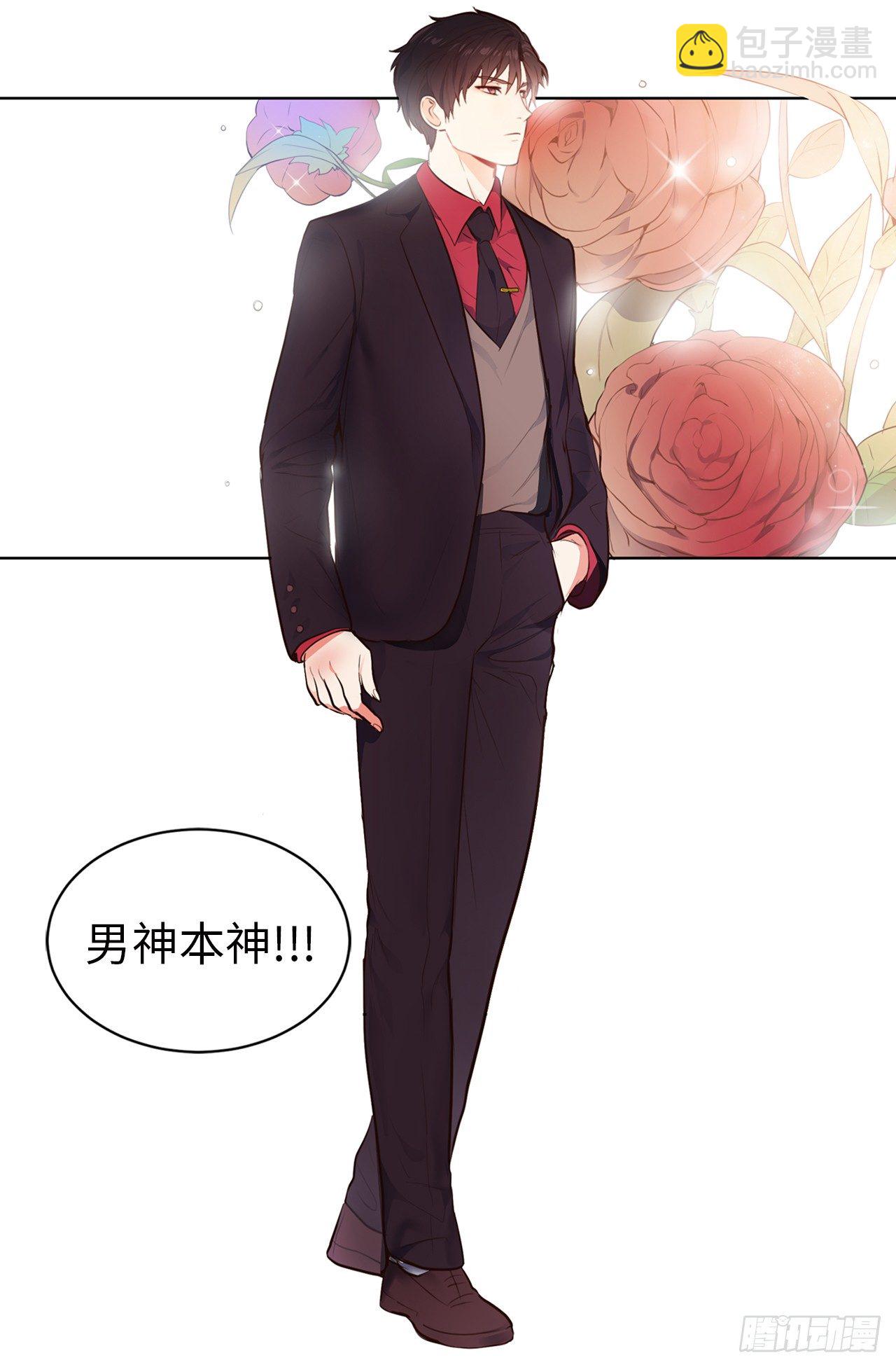 1.完美的恐女症先生-第2话