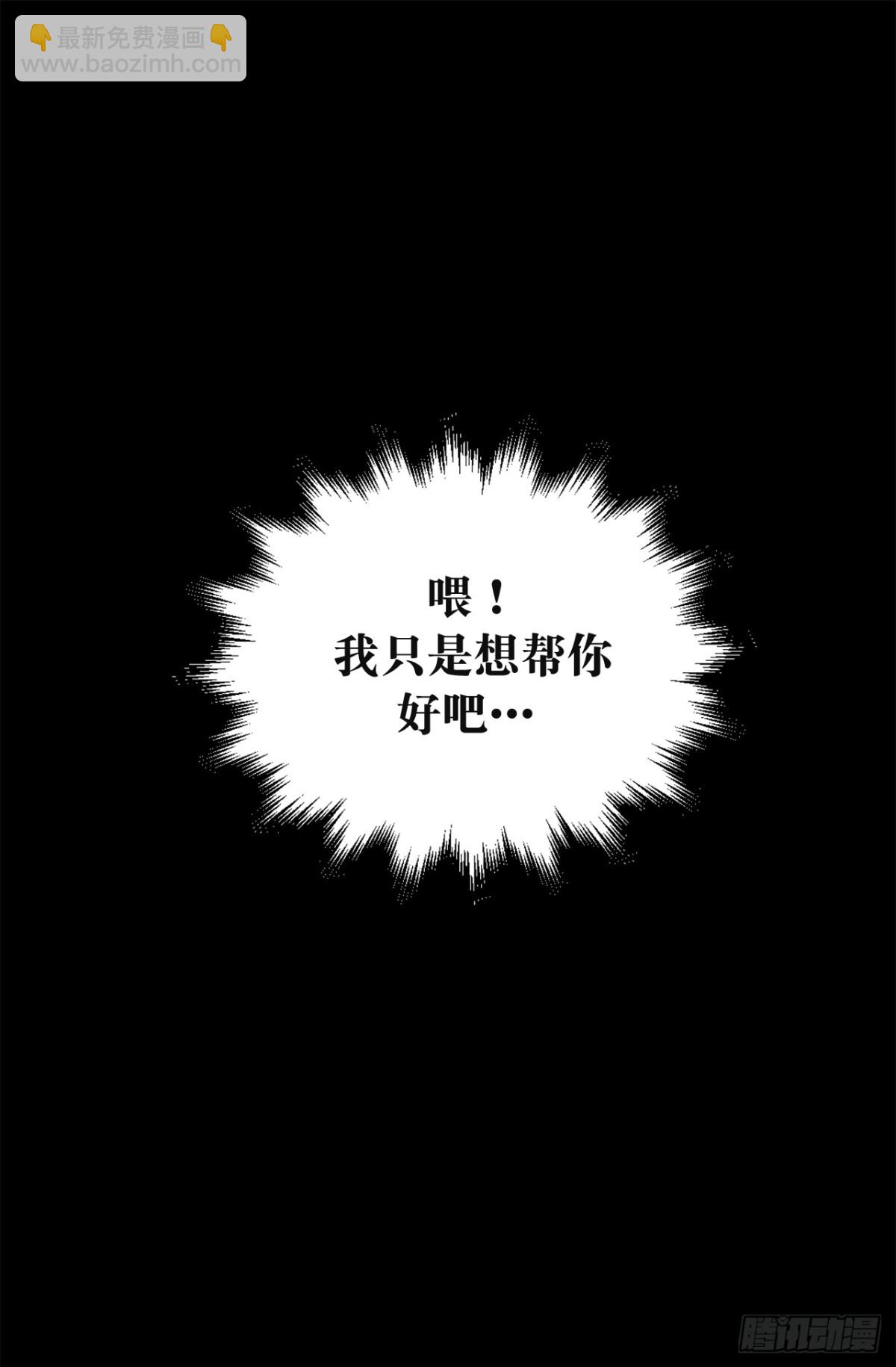11.与现实的差距-第12话
