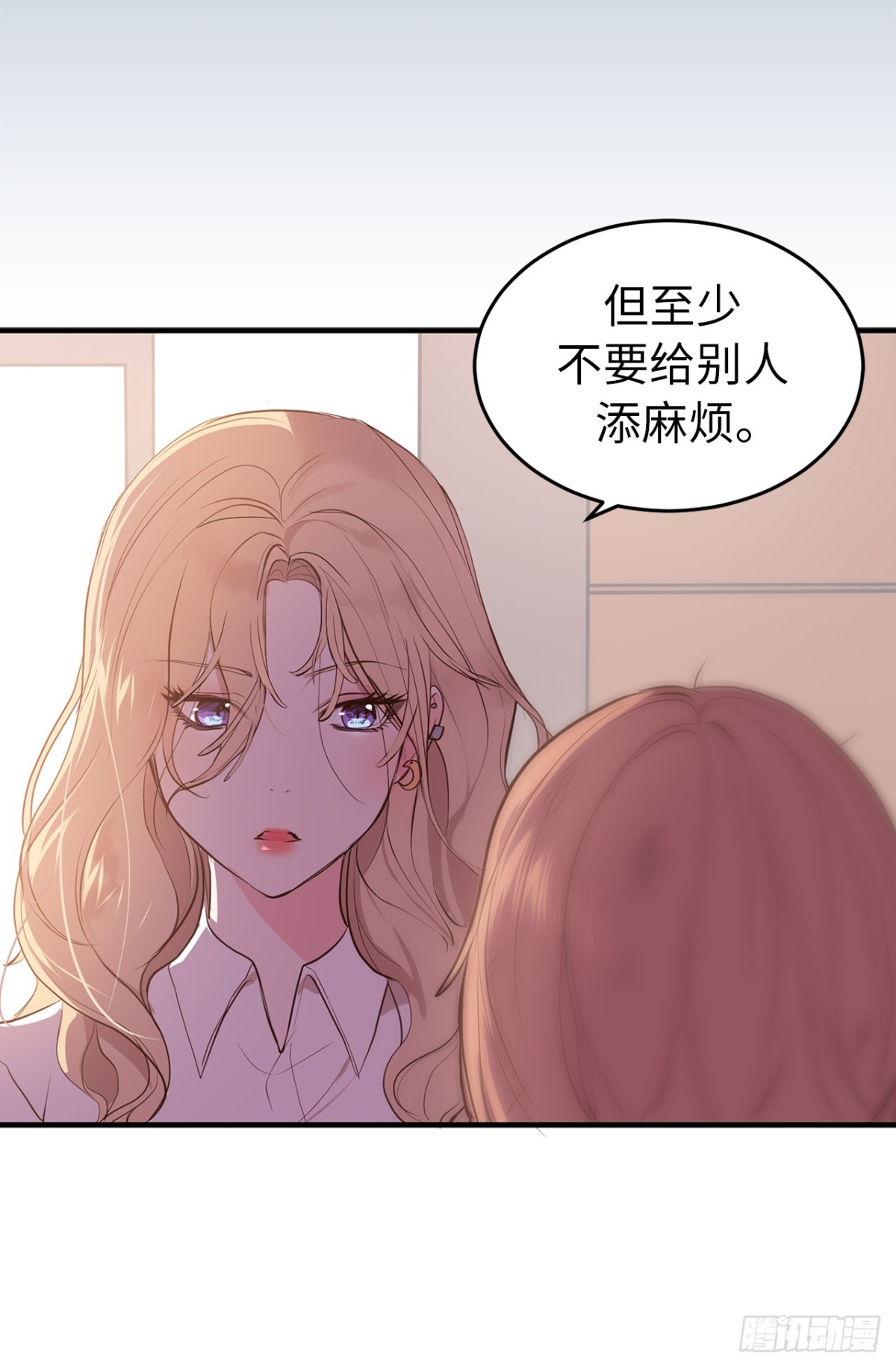 11.与现实的差距-第12话