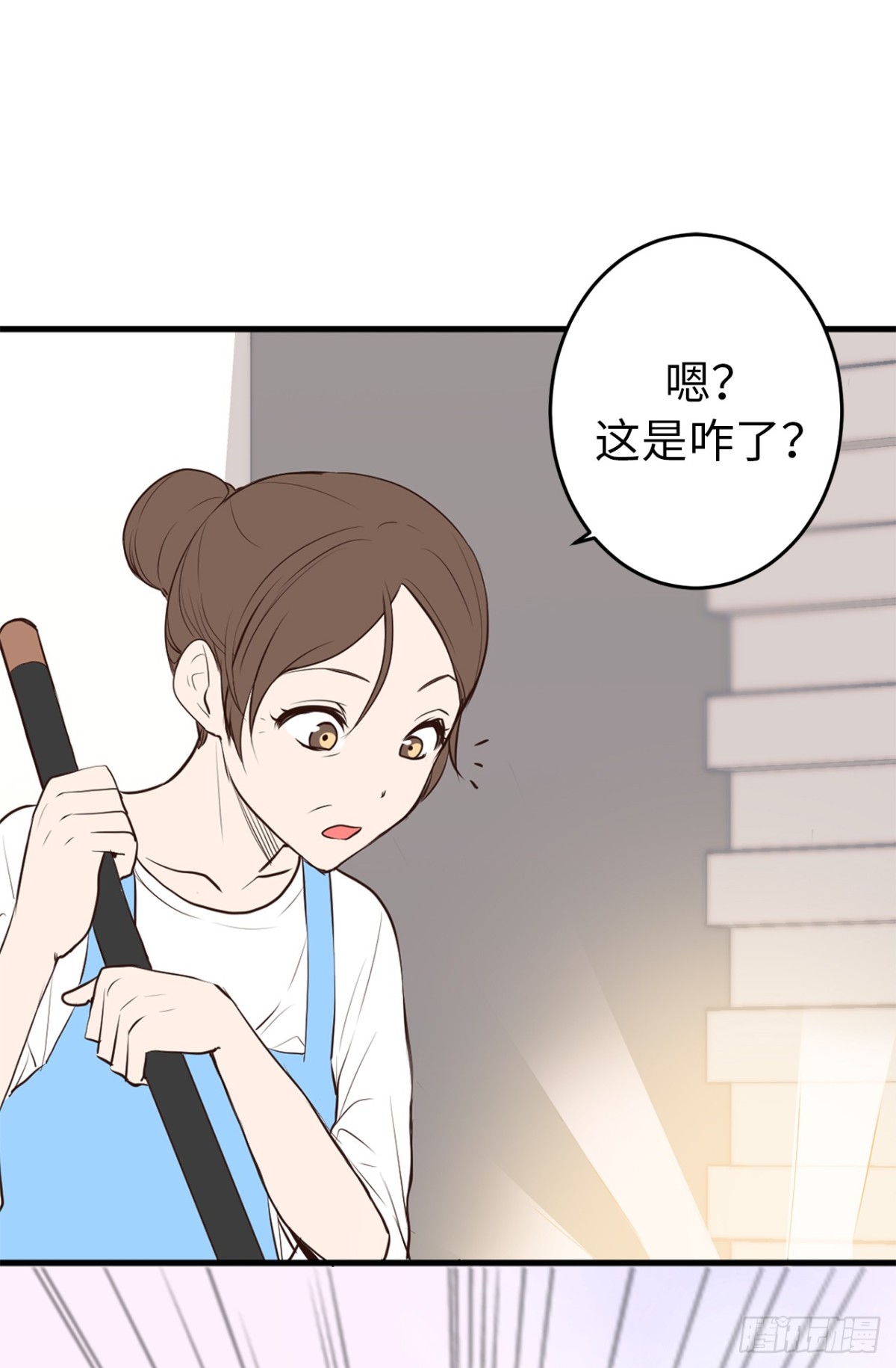 11.与现实的差距-第12话