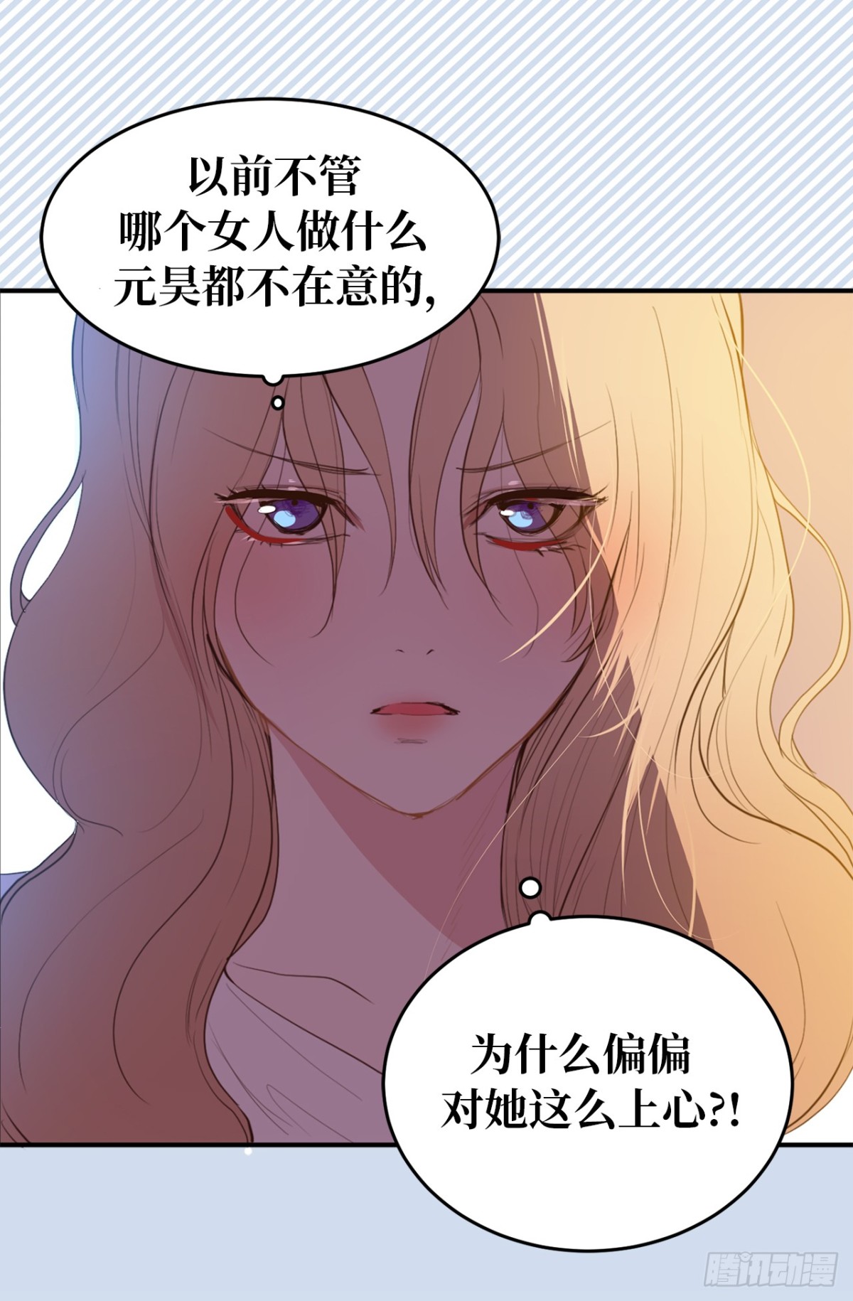 13.难道她再传那件事？-第14话