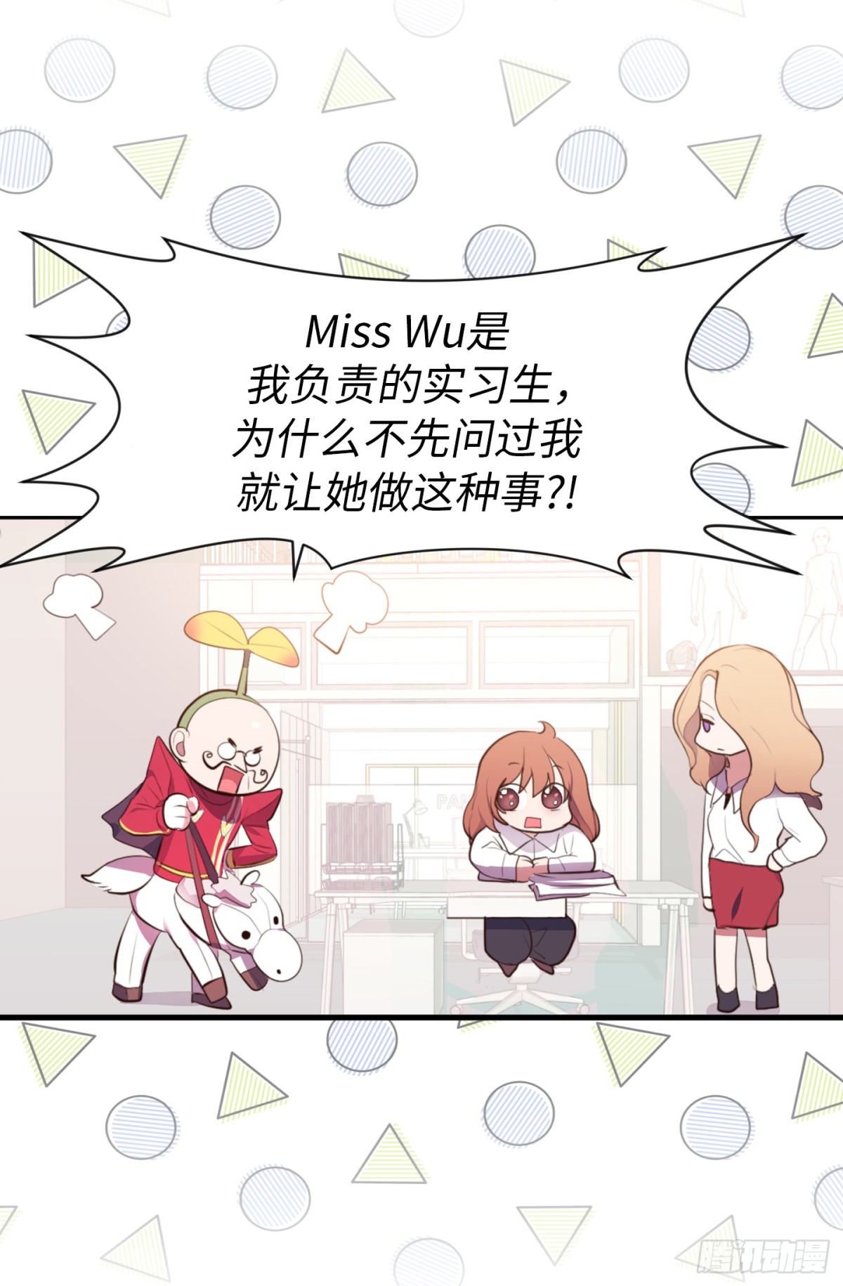13.难道她再传那件事？-第14话