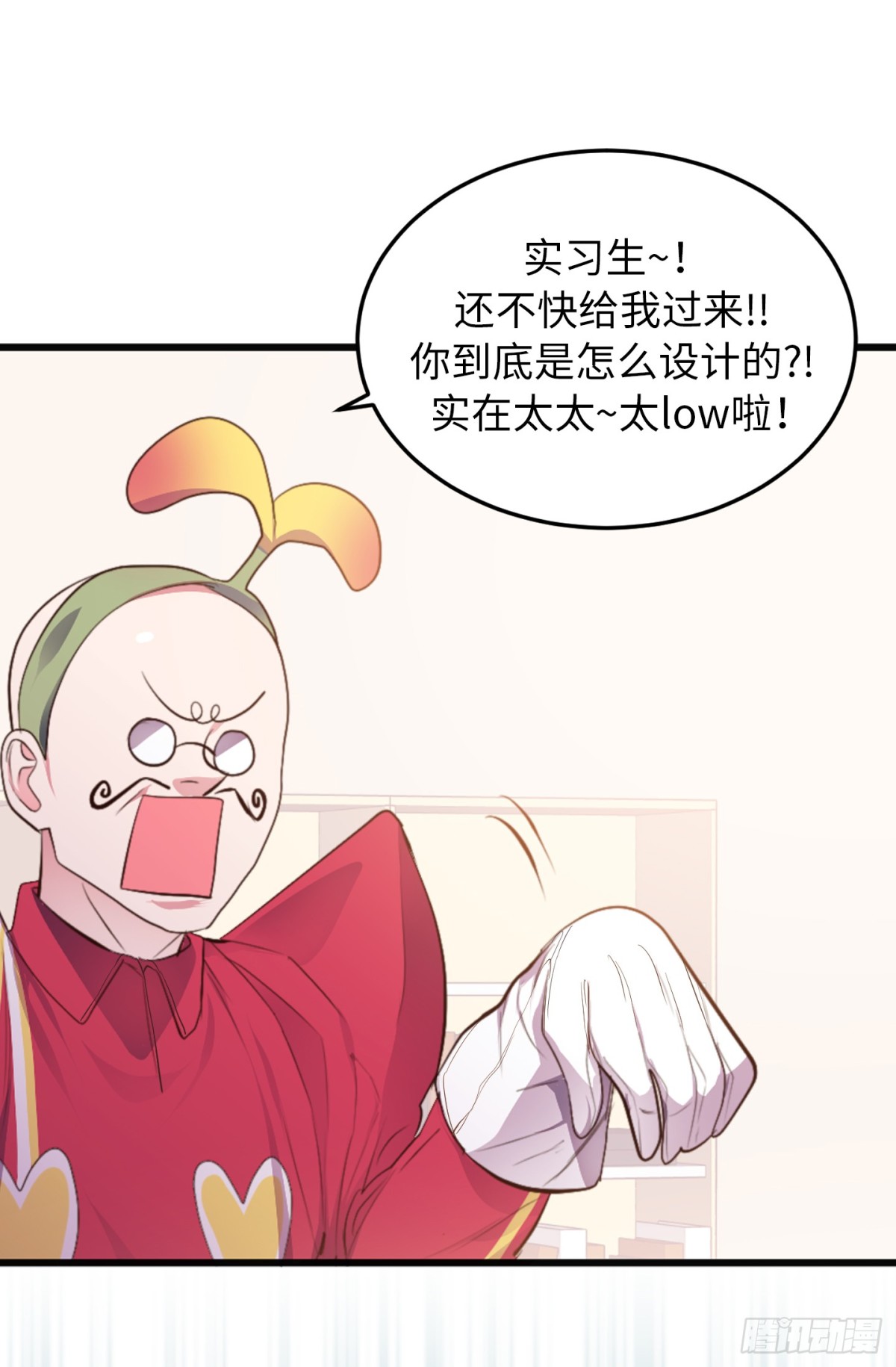 13.难道她再传那件事？-第14话
