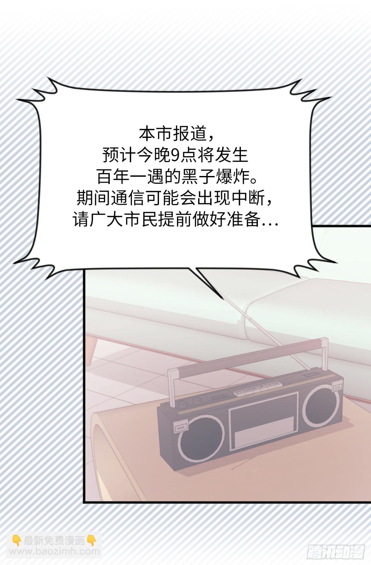 13.难道她再传那件事？-第14话