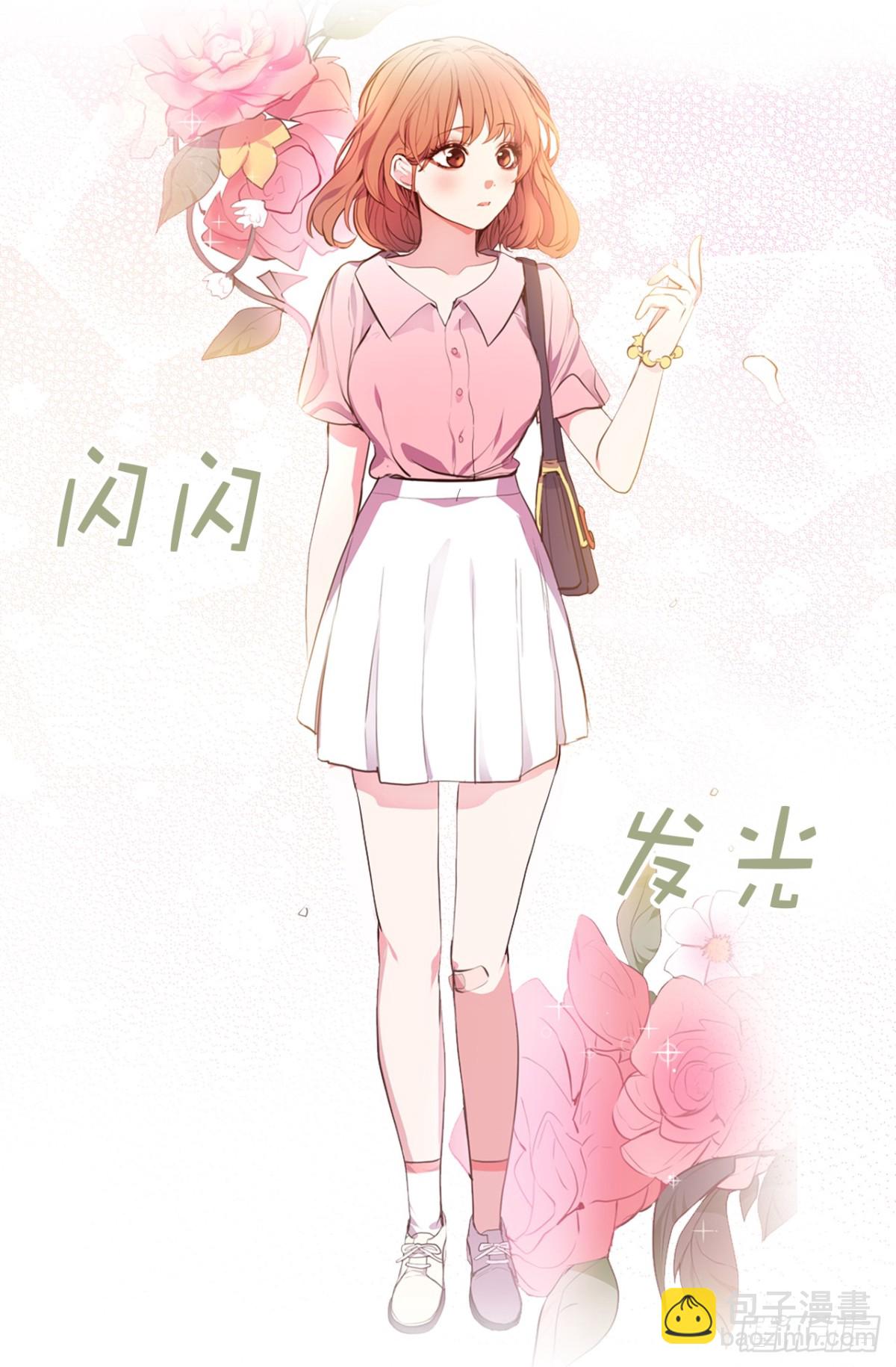 13.难道她再传那件事？-第14话