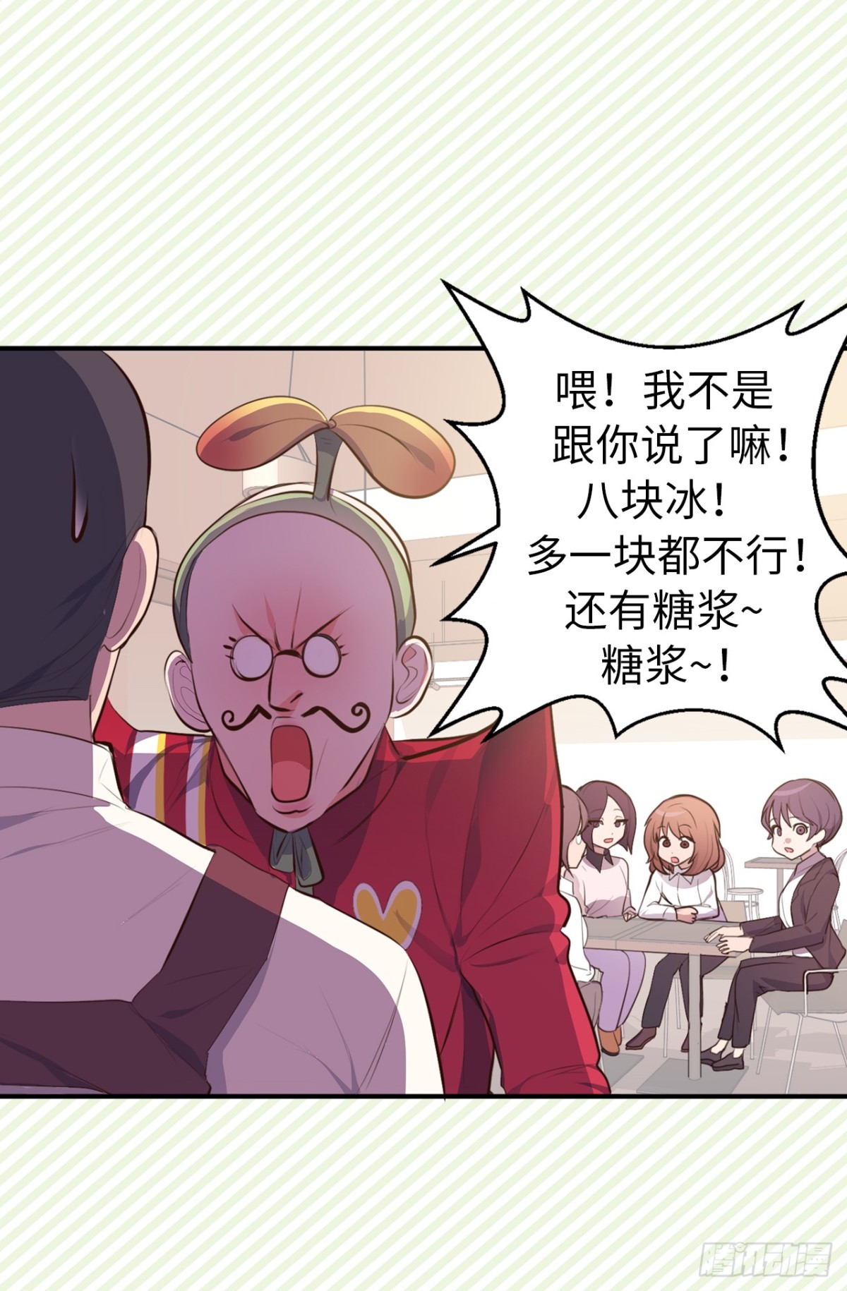 13.难道她再传那件事？-第14话