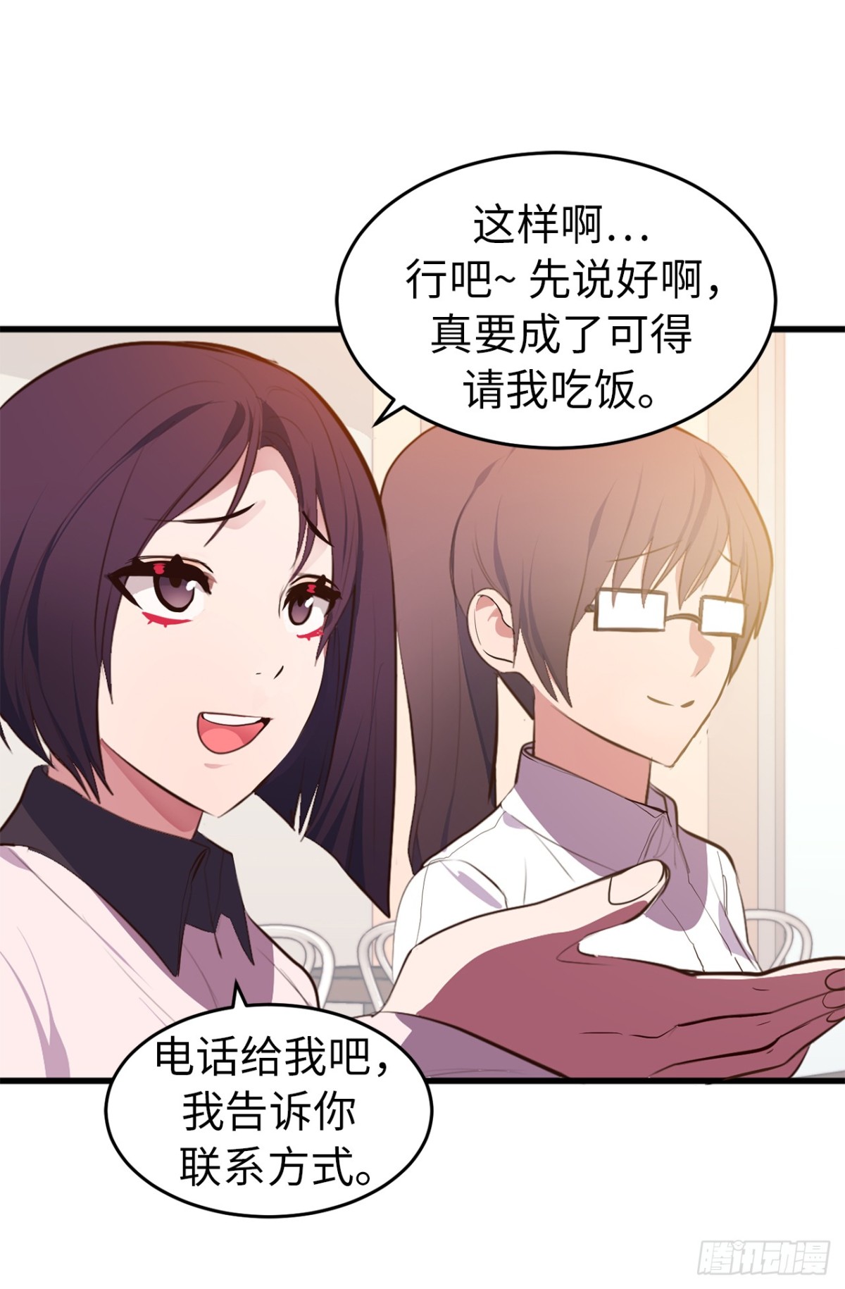 13.难道她再传那件事？-第14话