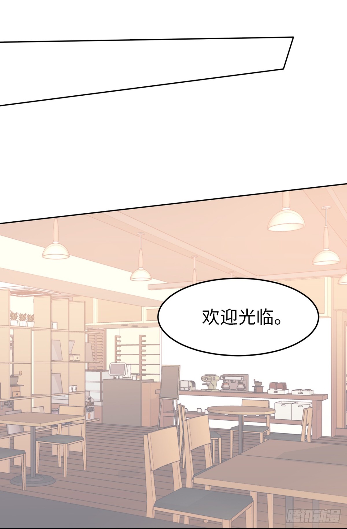 15.灵魂互换-第16话