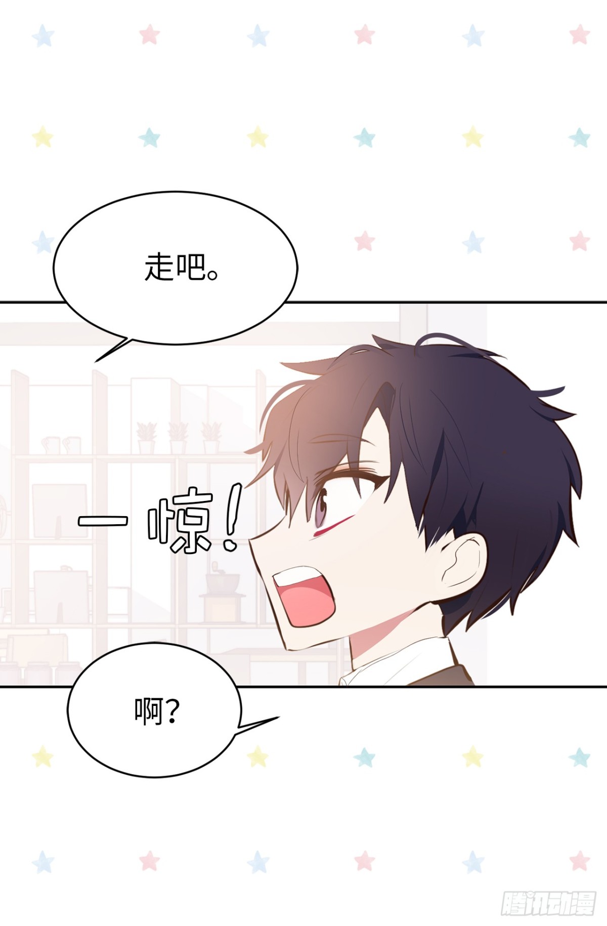 15.灵魂互换-第16话