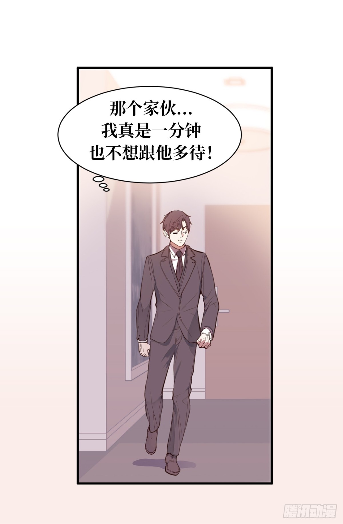 17.对好台词别露馅儿！-第18话