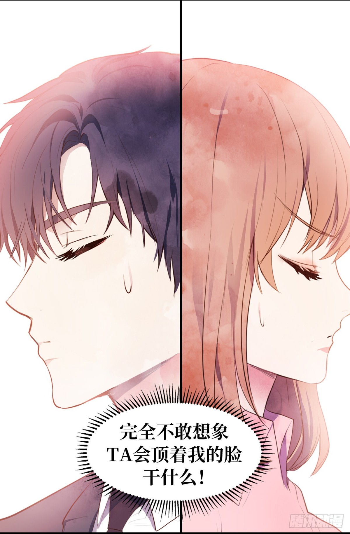 17.对好台词别露馅儿！-第18话