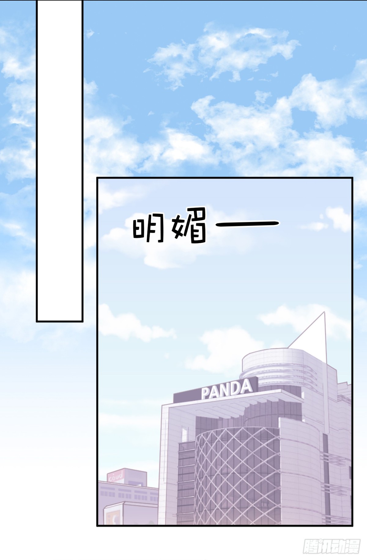 17.对好台词别露馅儿！-第18话