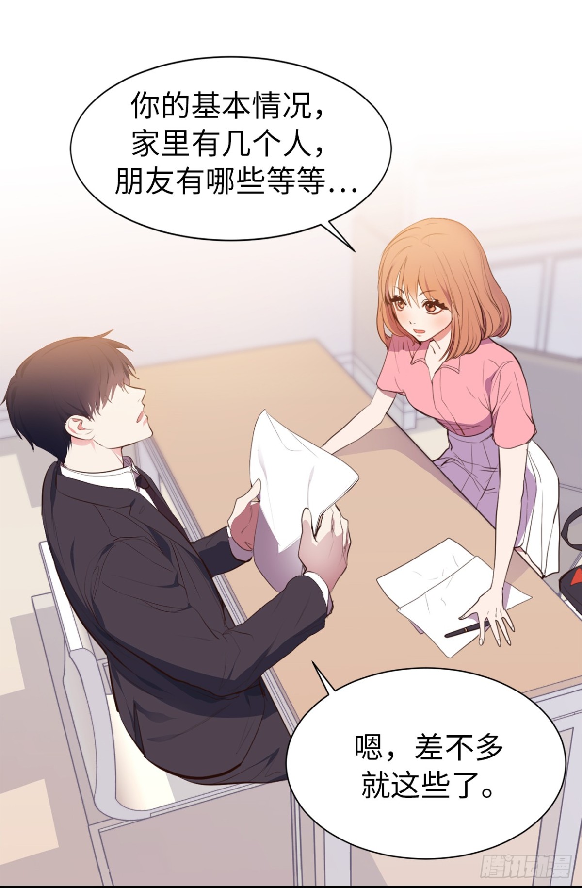 17.对好台词别露馅儿！-第18话