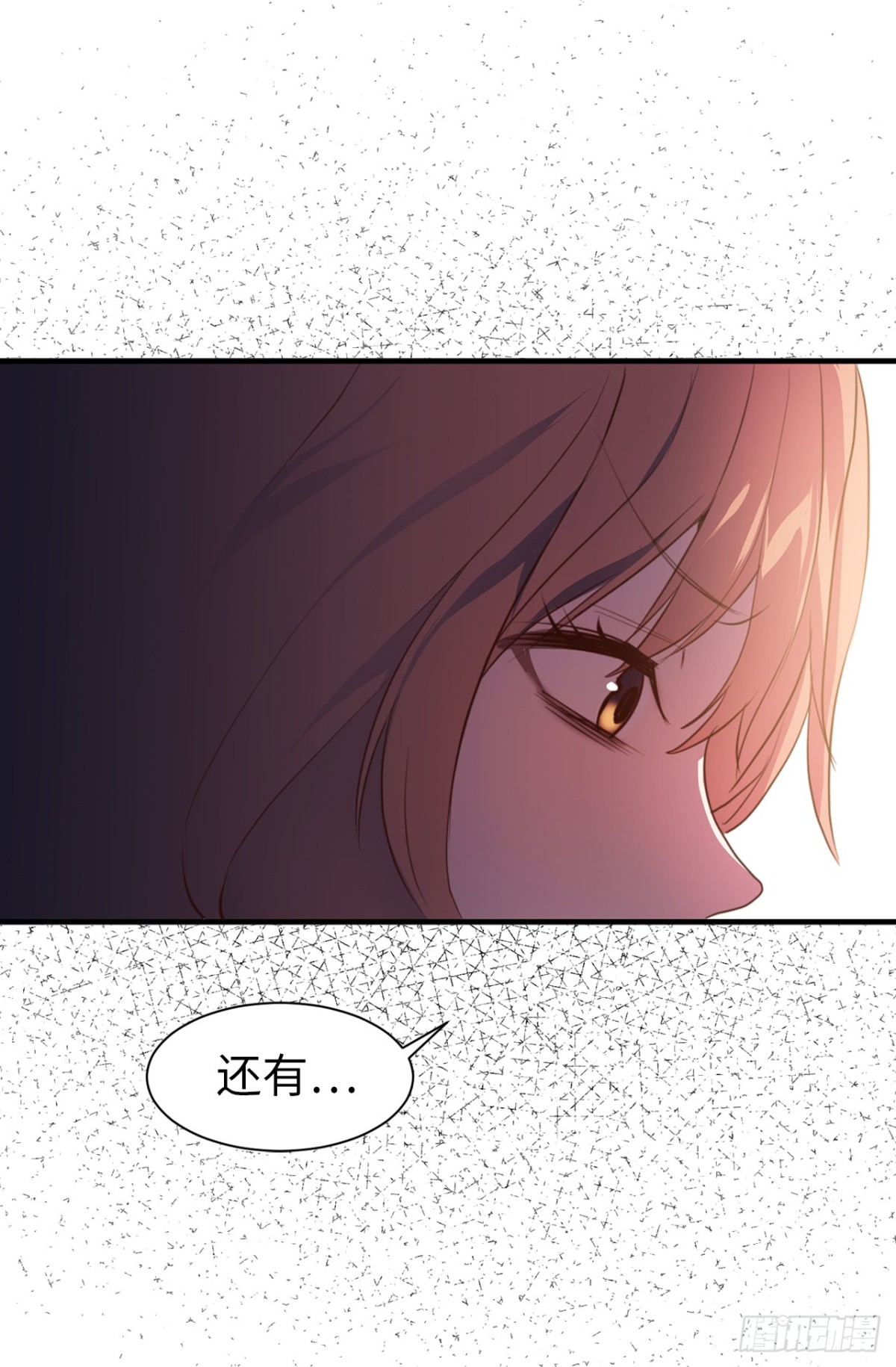 17.对好台词别露馅儿！-第18话