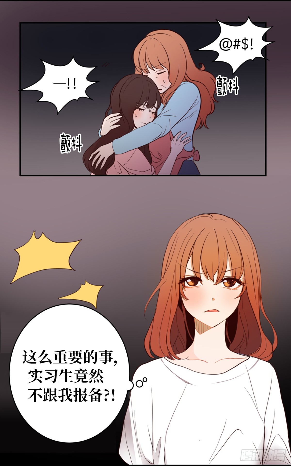 19.债主上门-第20话