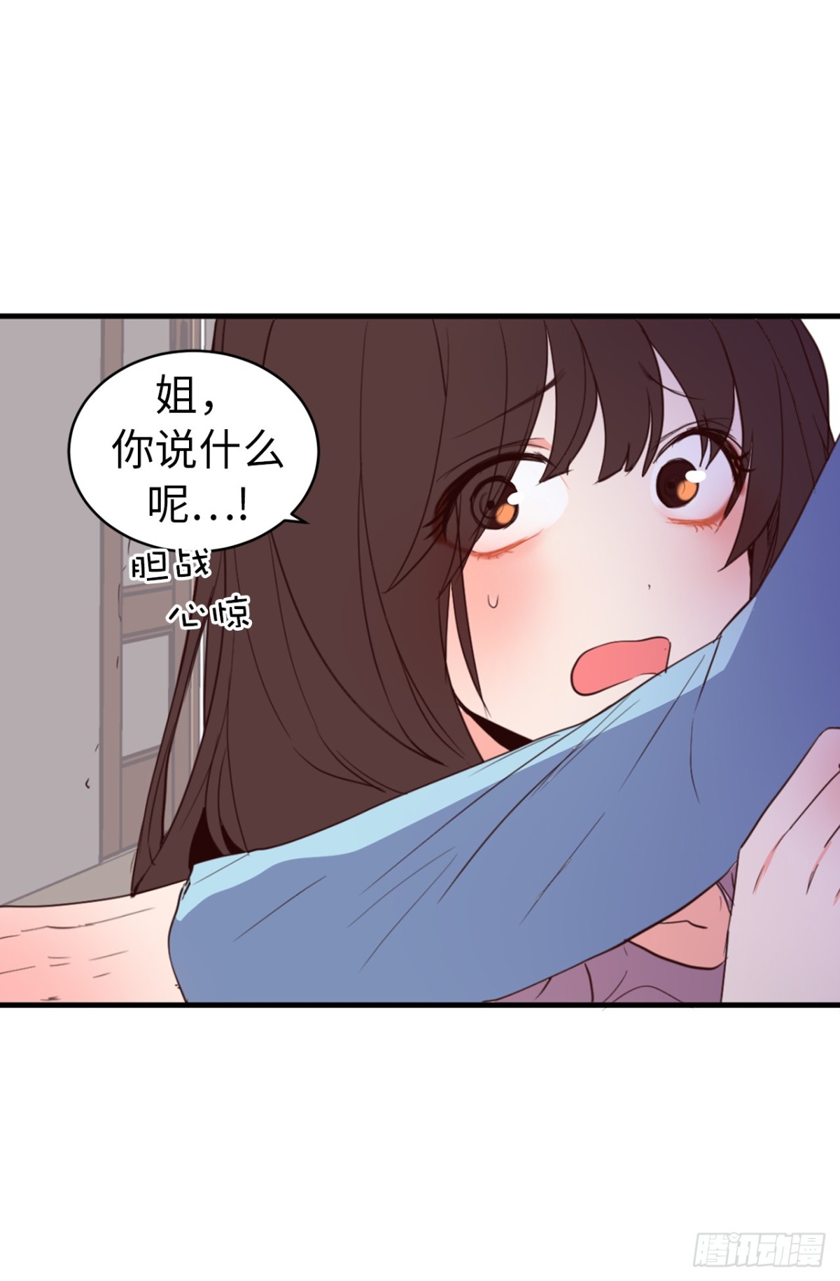 19.债主上门-第20话