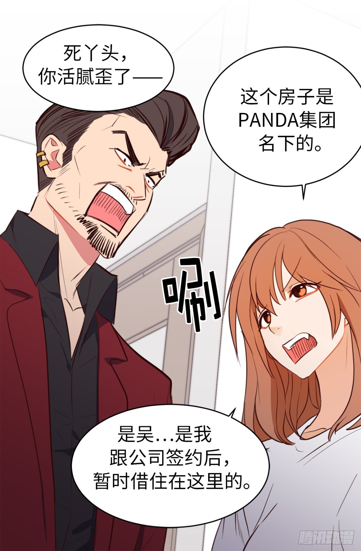 19.债主上门-第20话