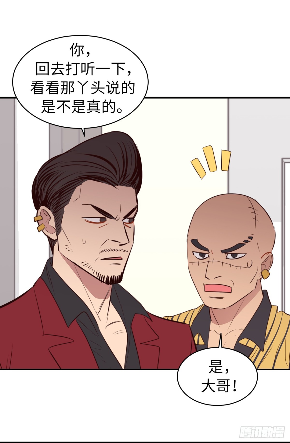 19.债主上门-第20话