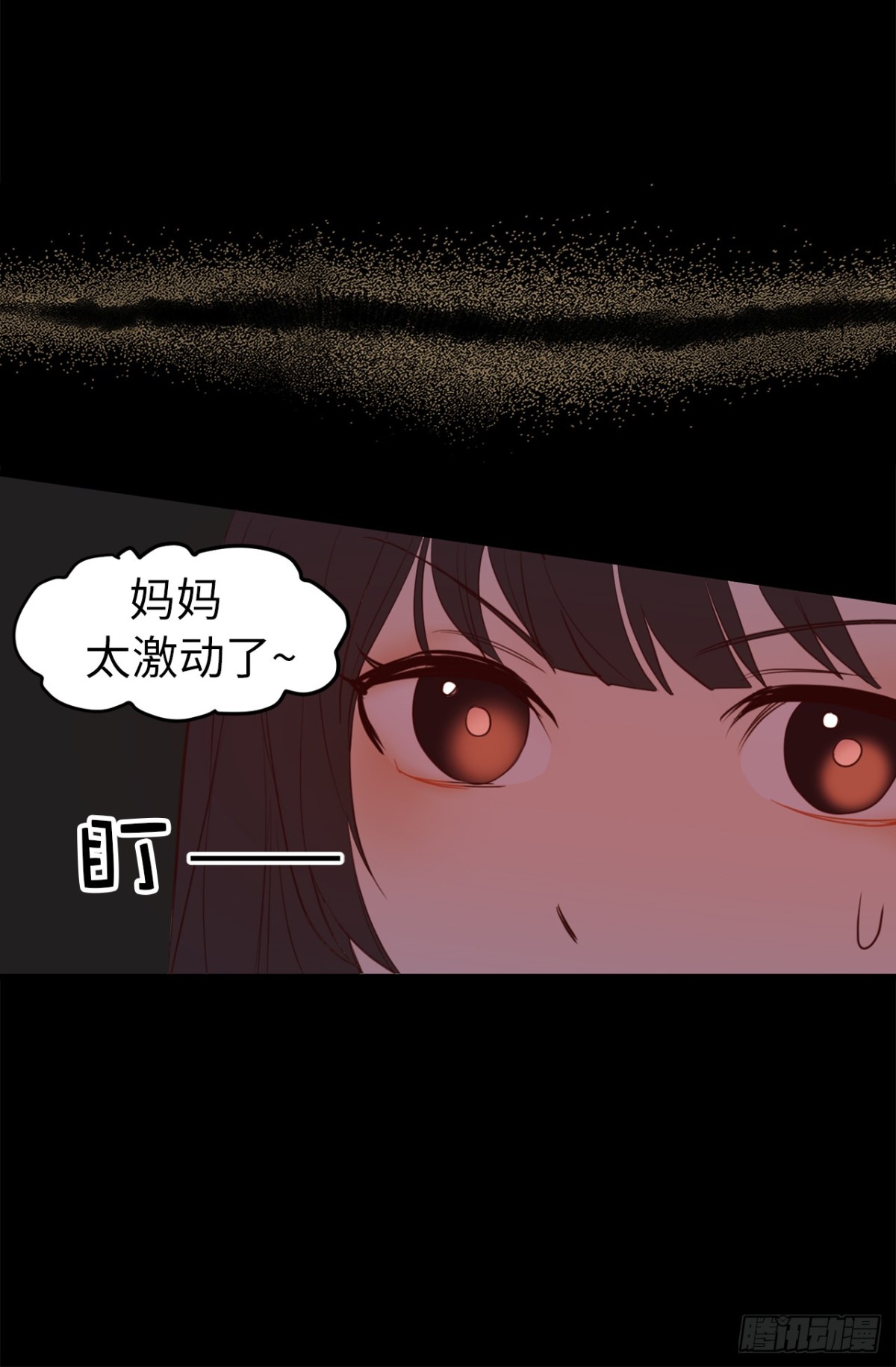 19.债主上门-第20话