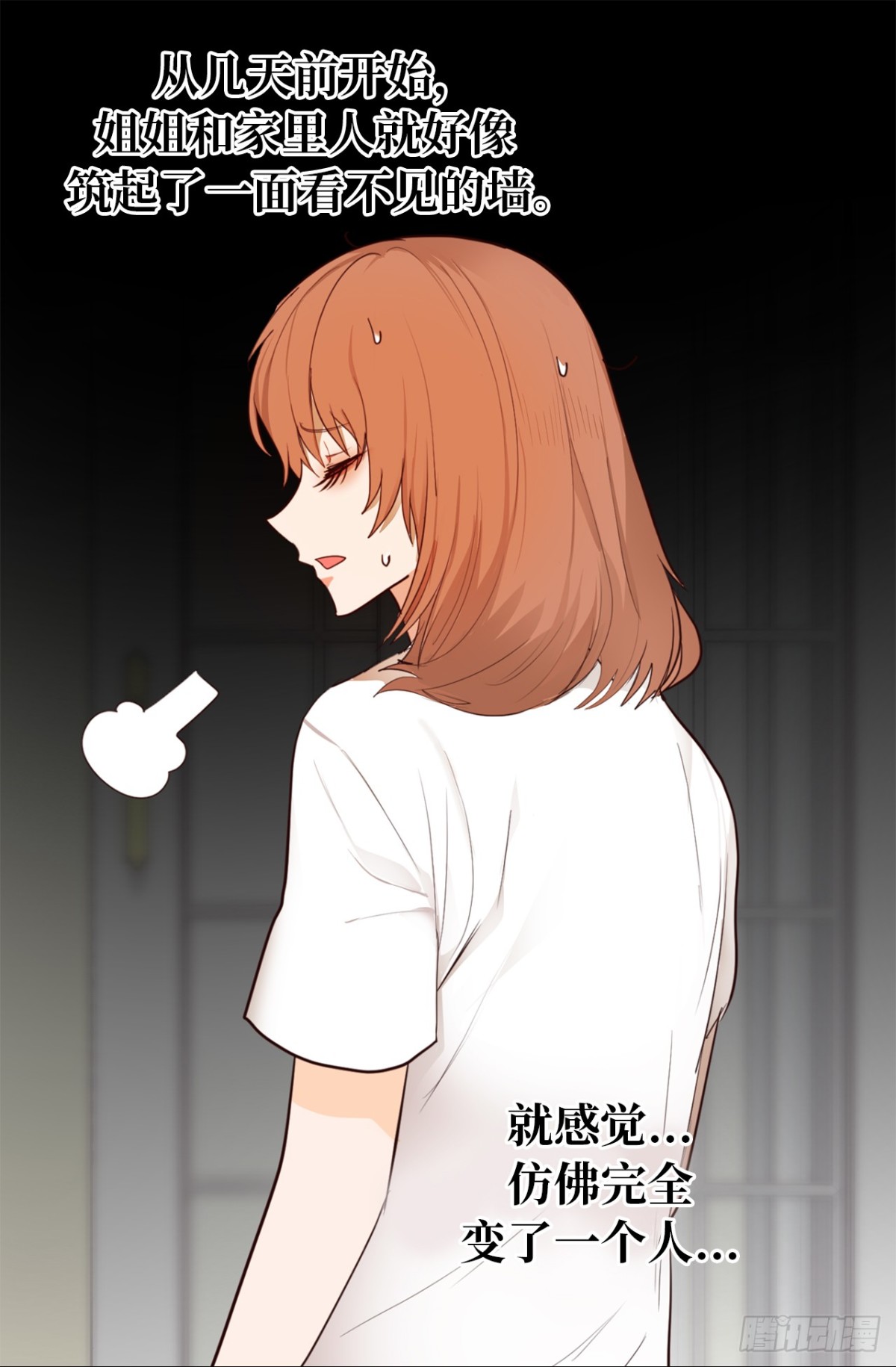 19.债主上门-第20话
