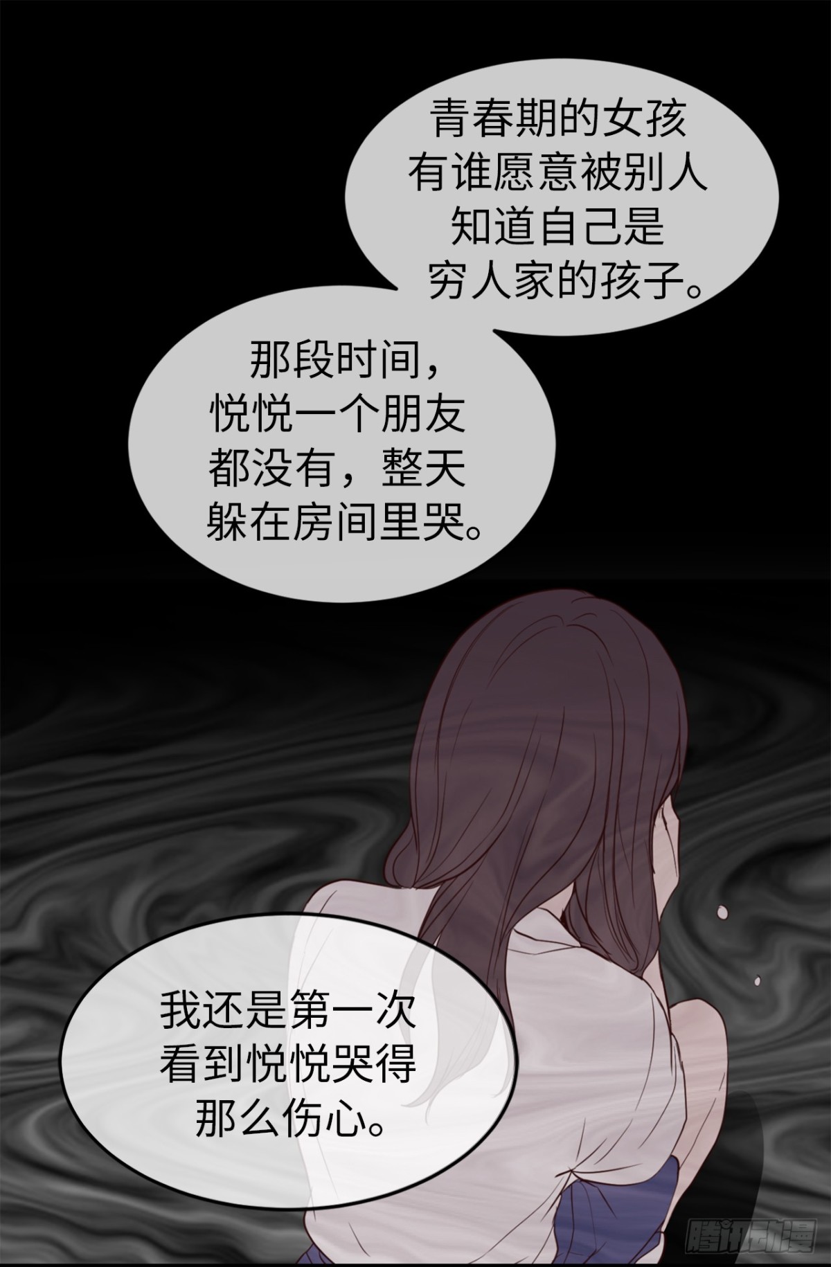 19.债主上门-第20话