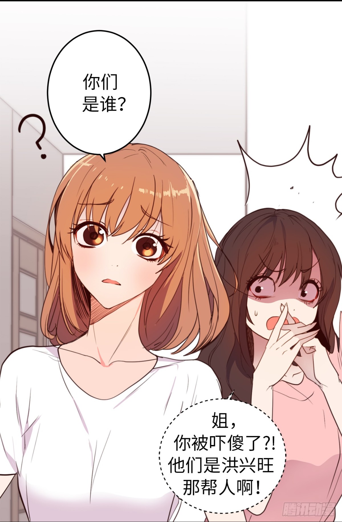 19.债主上门-第20话