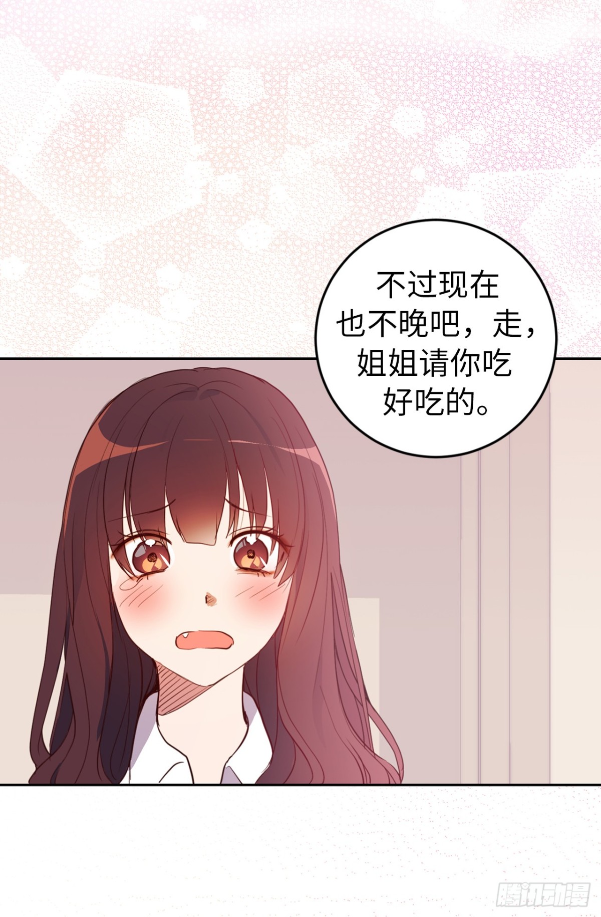 21.我换回来啦？-第22话