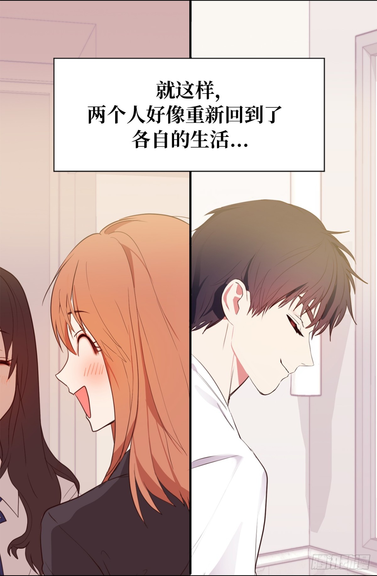 21.我换回来啦？-第22话