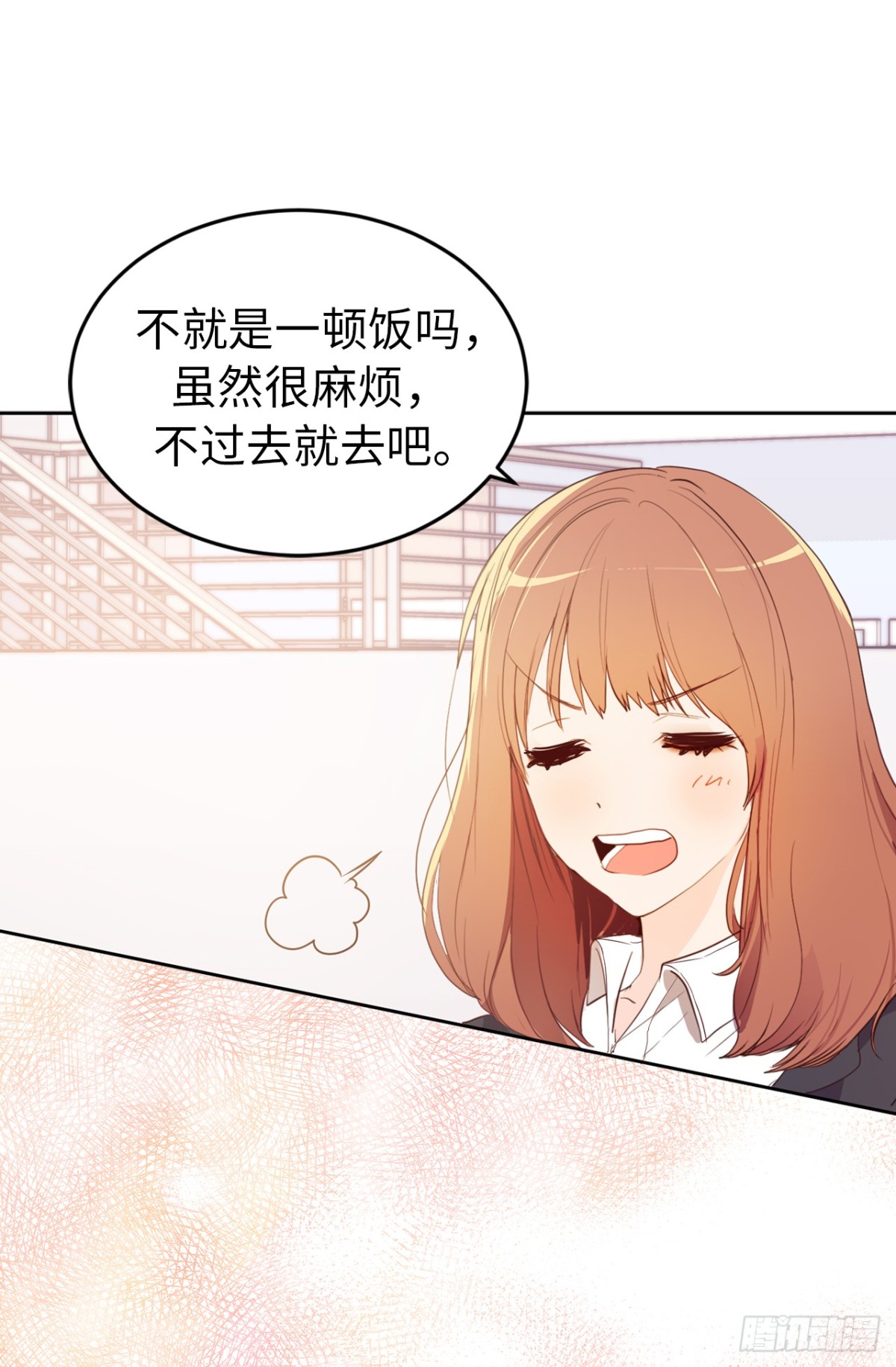 21.我换回来啦？-第22话