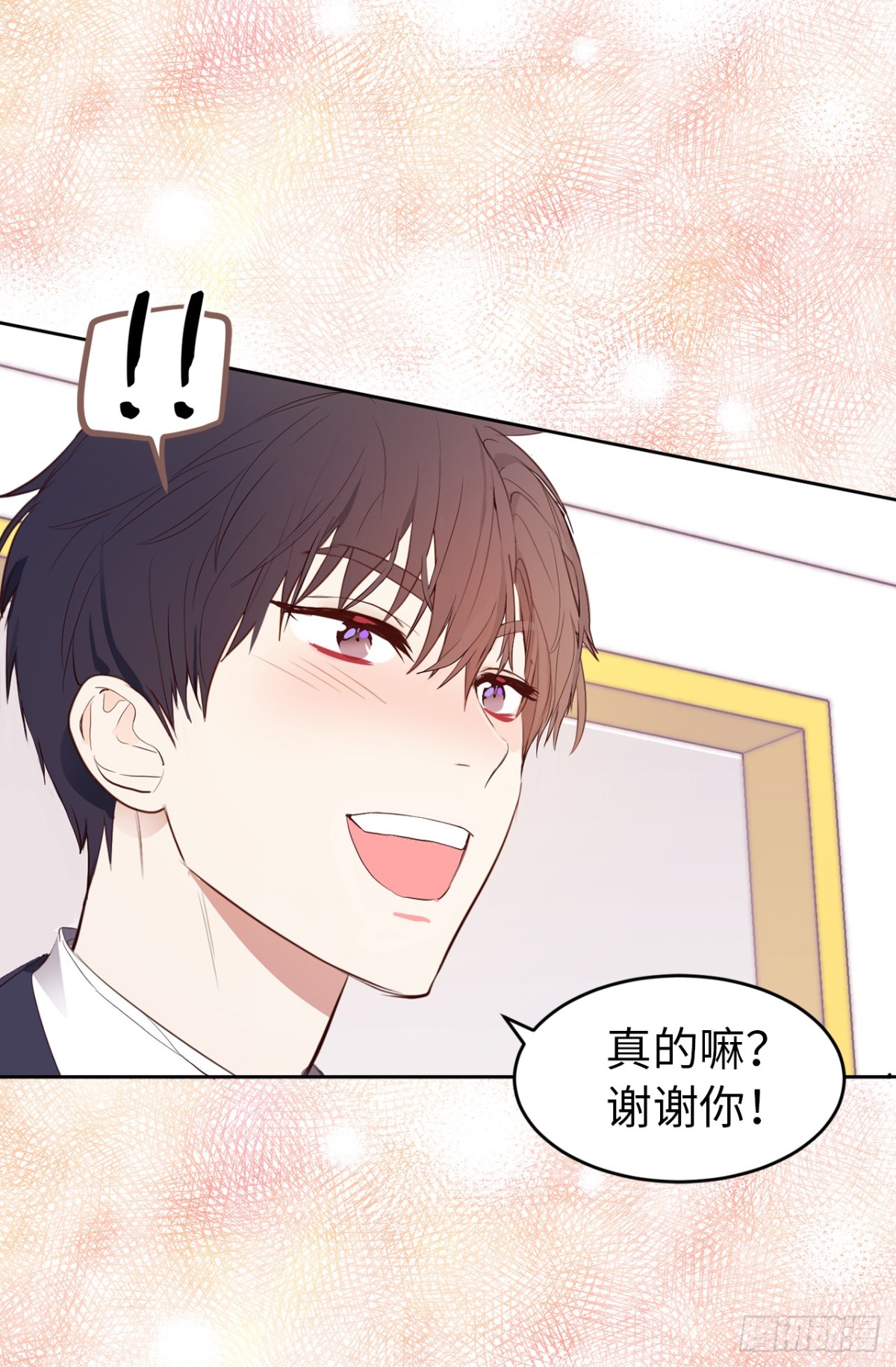 21.我换回来啦？-第22话