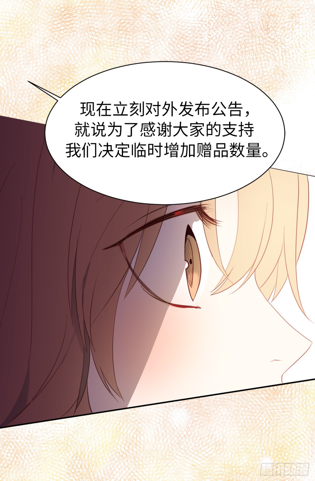 23.重任背后的阴谋-第24话