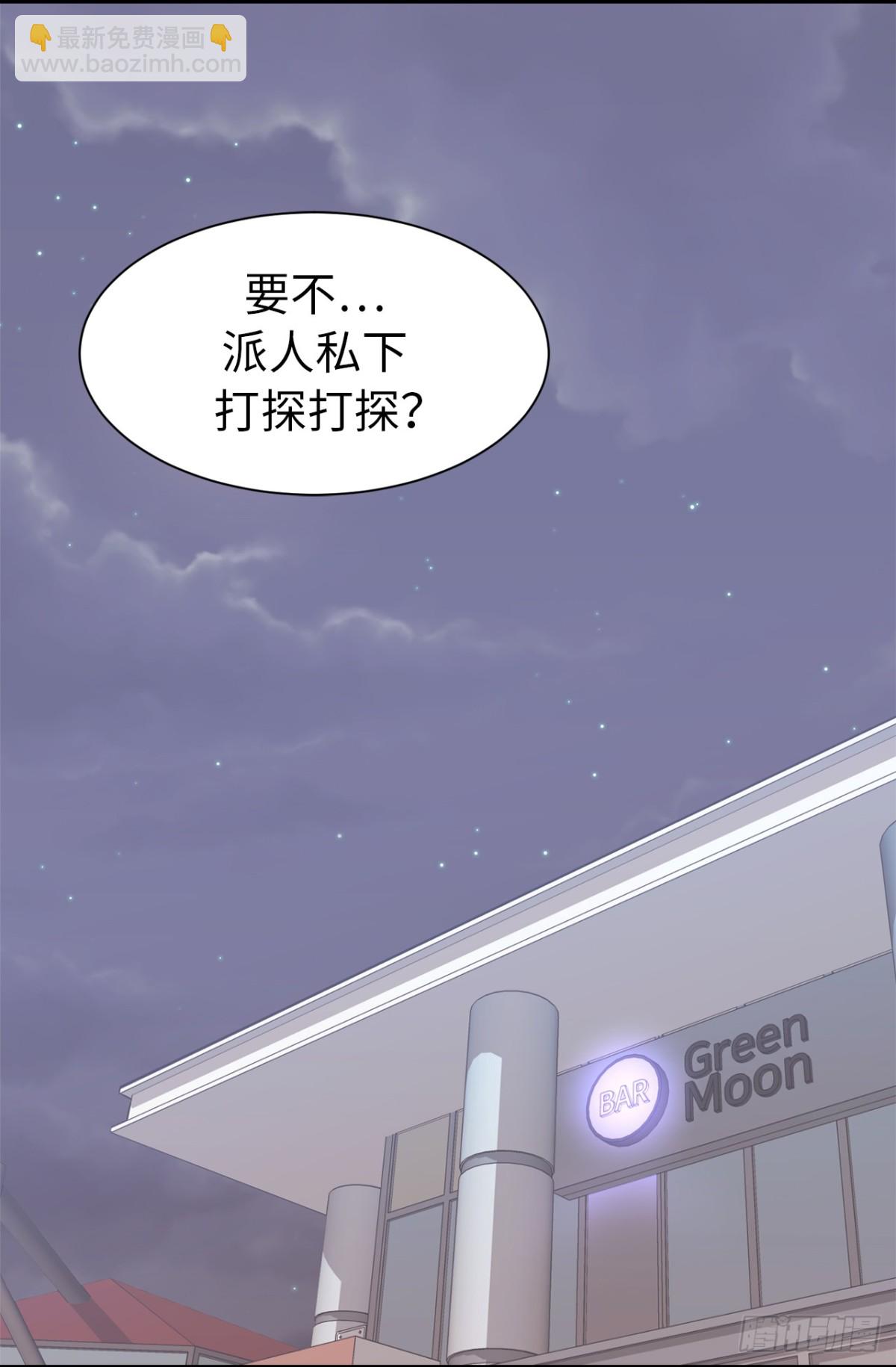 23.重任背后的阴谋-第24话