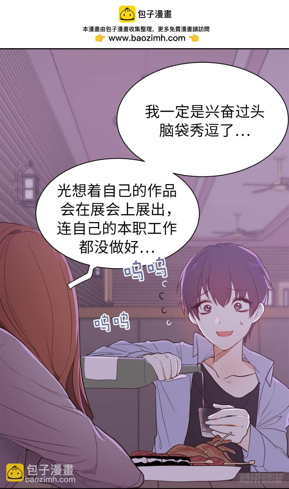 23.重任背后的阴谋-第24话