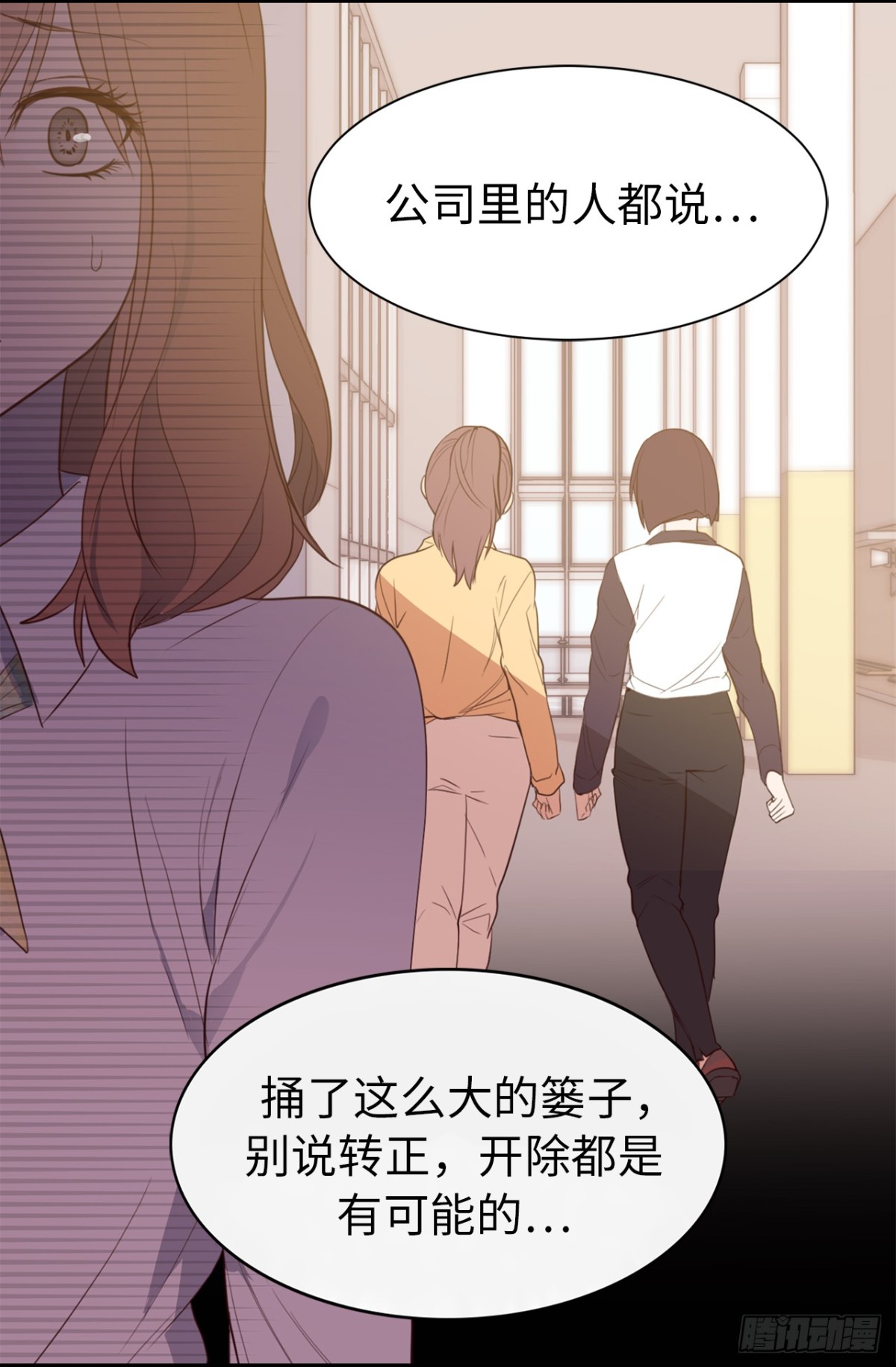 23.重任背后的阴谋-第24话