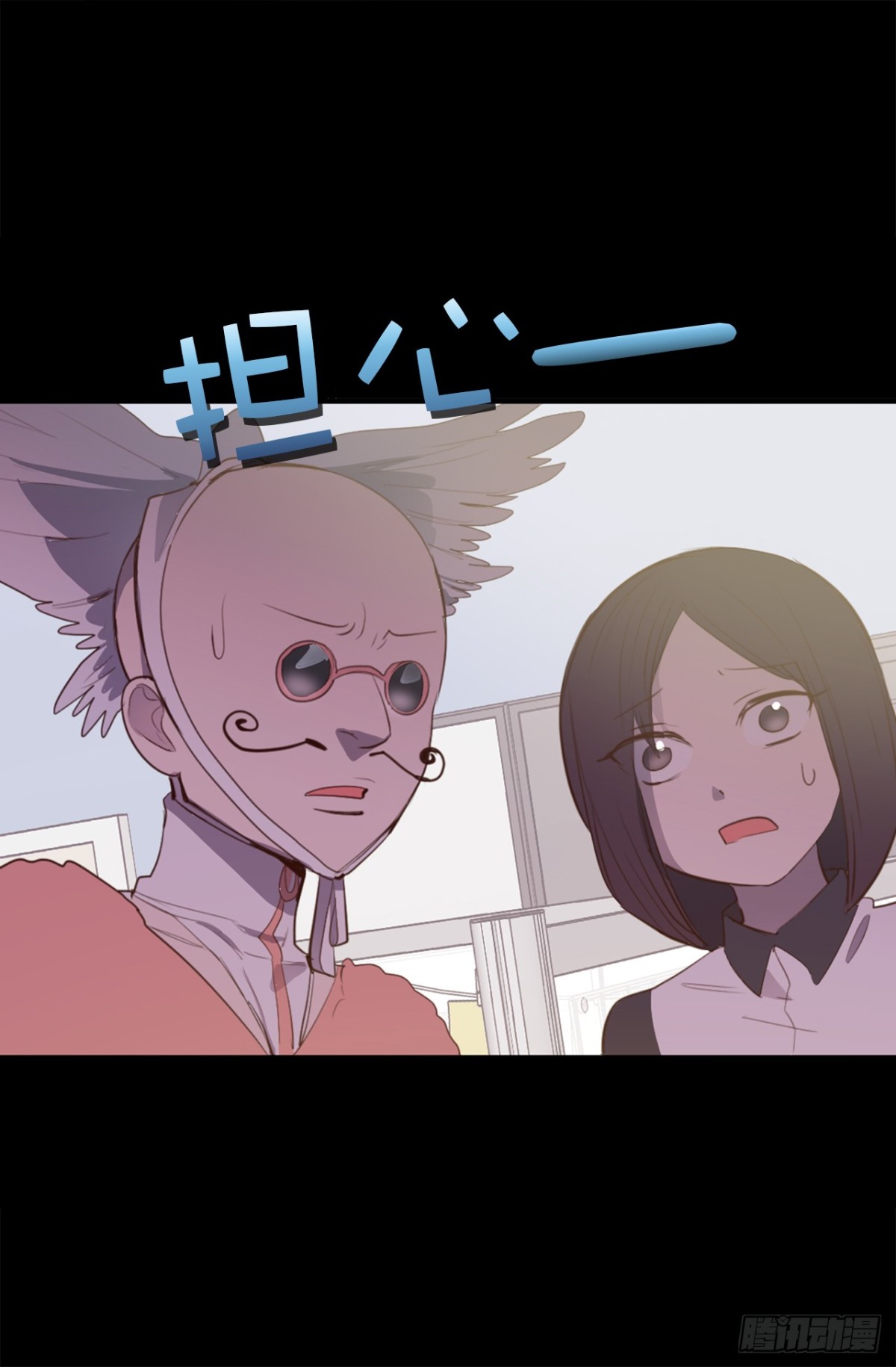 23.重任背后的阴谋-第24话