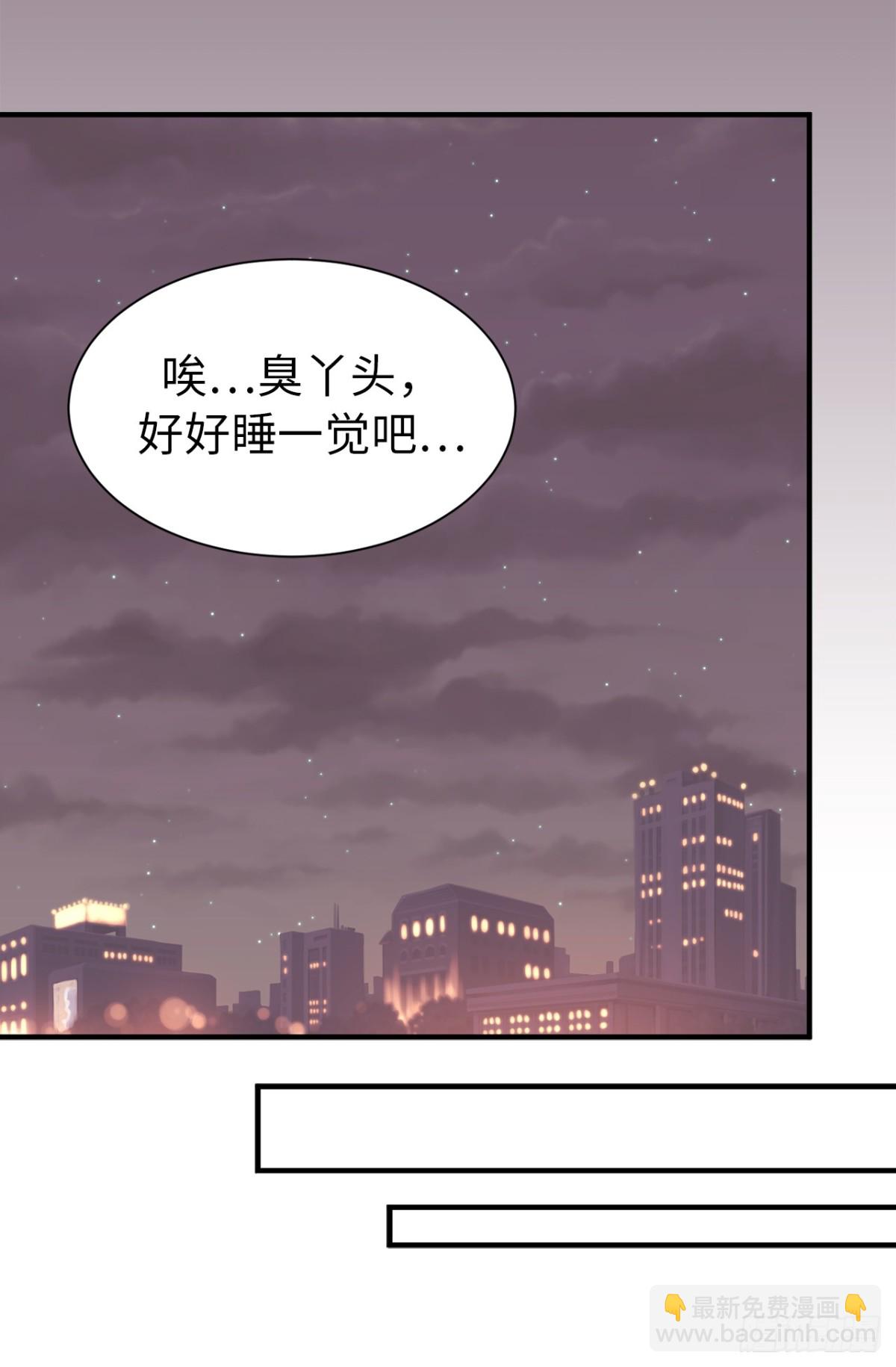 23.重任背后的阴谋-第24话