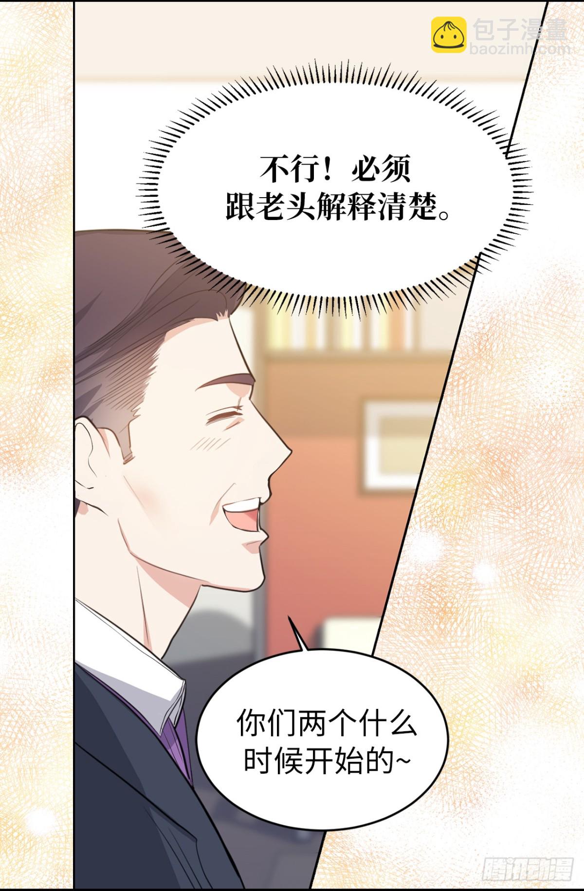 25.儿子和女人同床了！-第26话