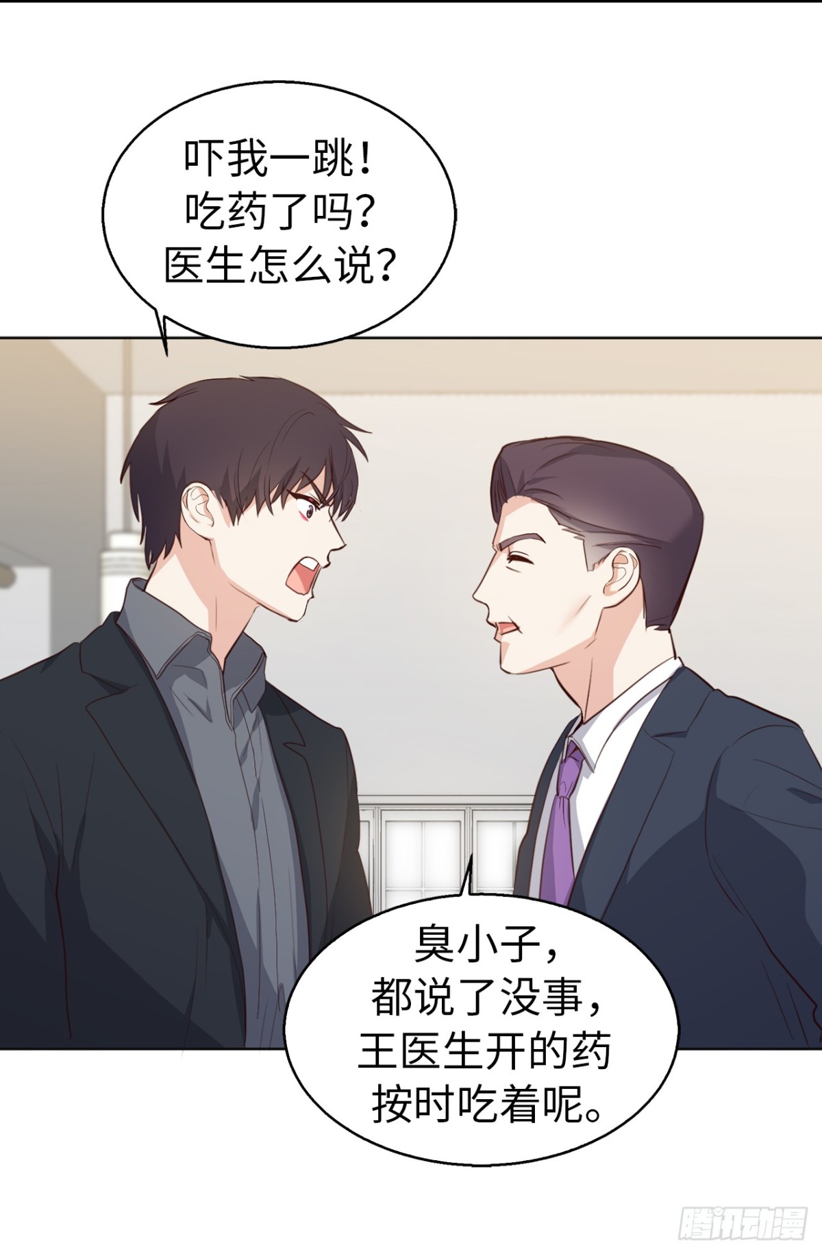 25.儿子和女人同床了！-第26话