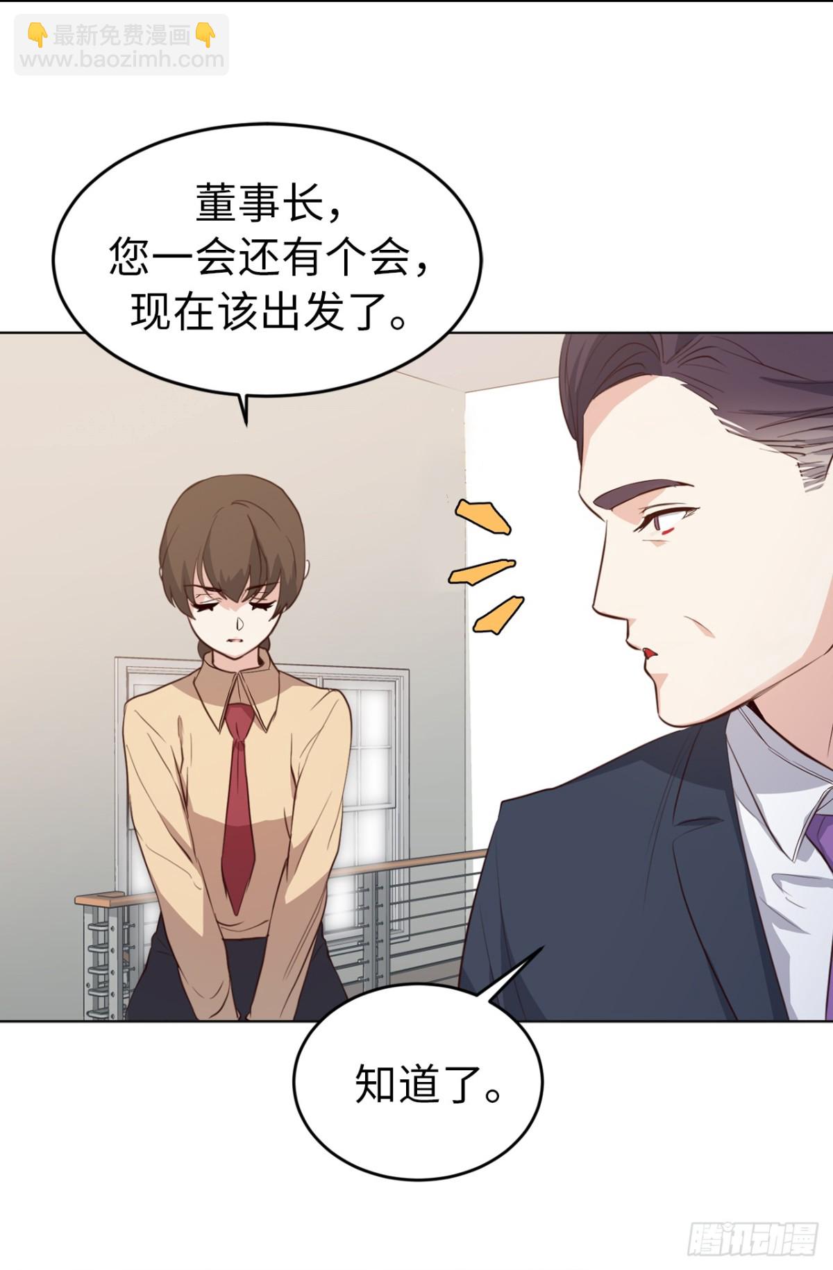 25.儿子和女人同床了！-第26话