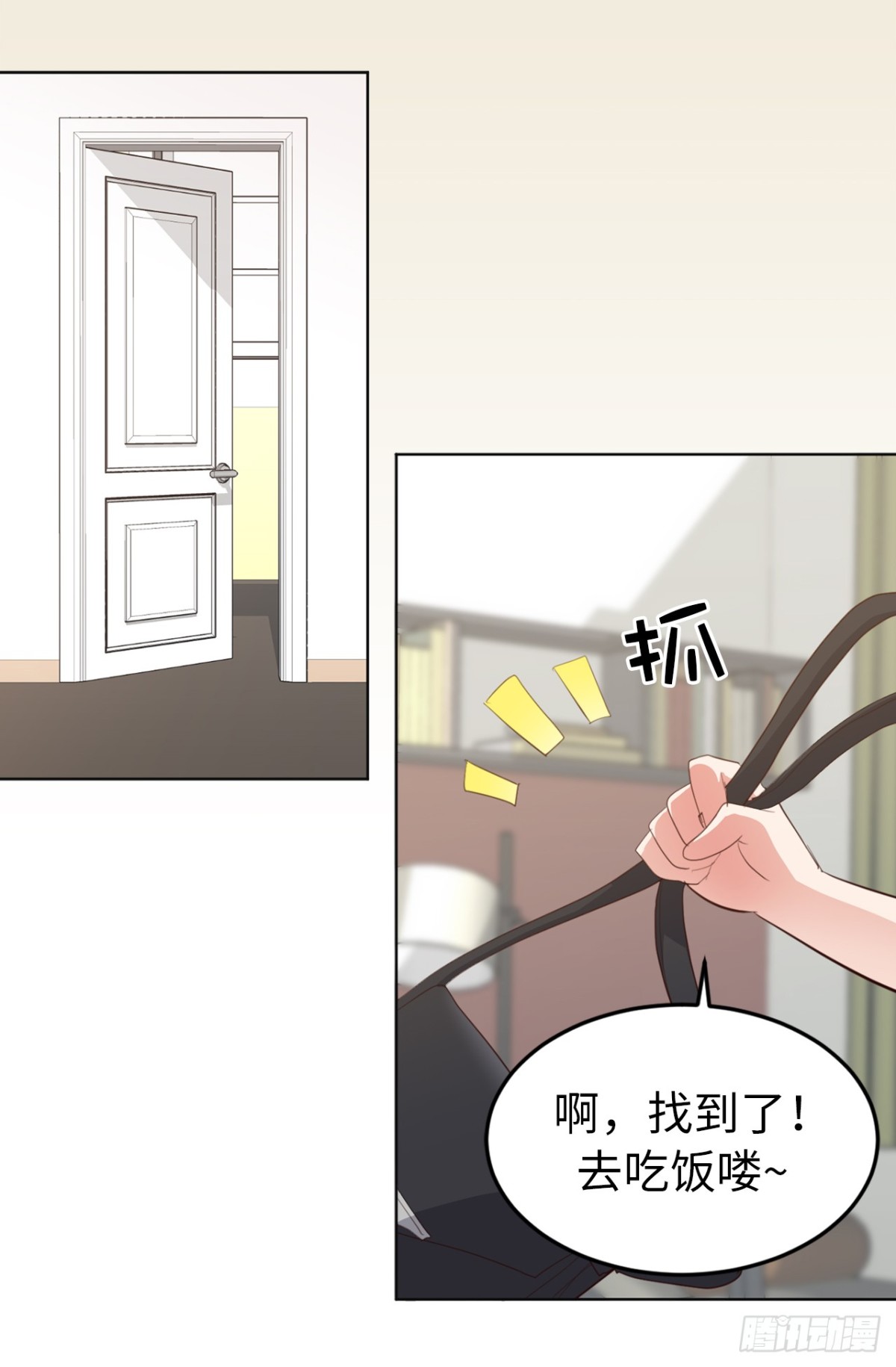 25.儿子和女人同床了！-第26话