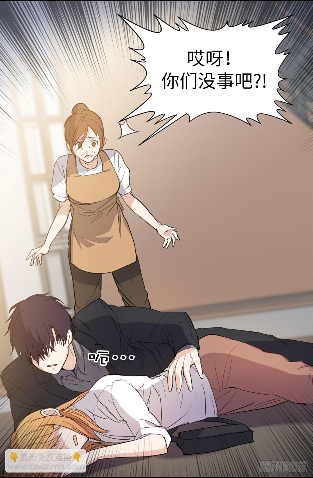 25.儿子和女人同床了！-第26话