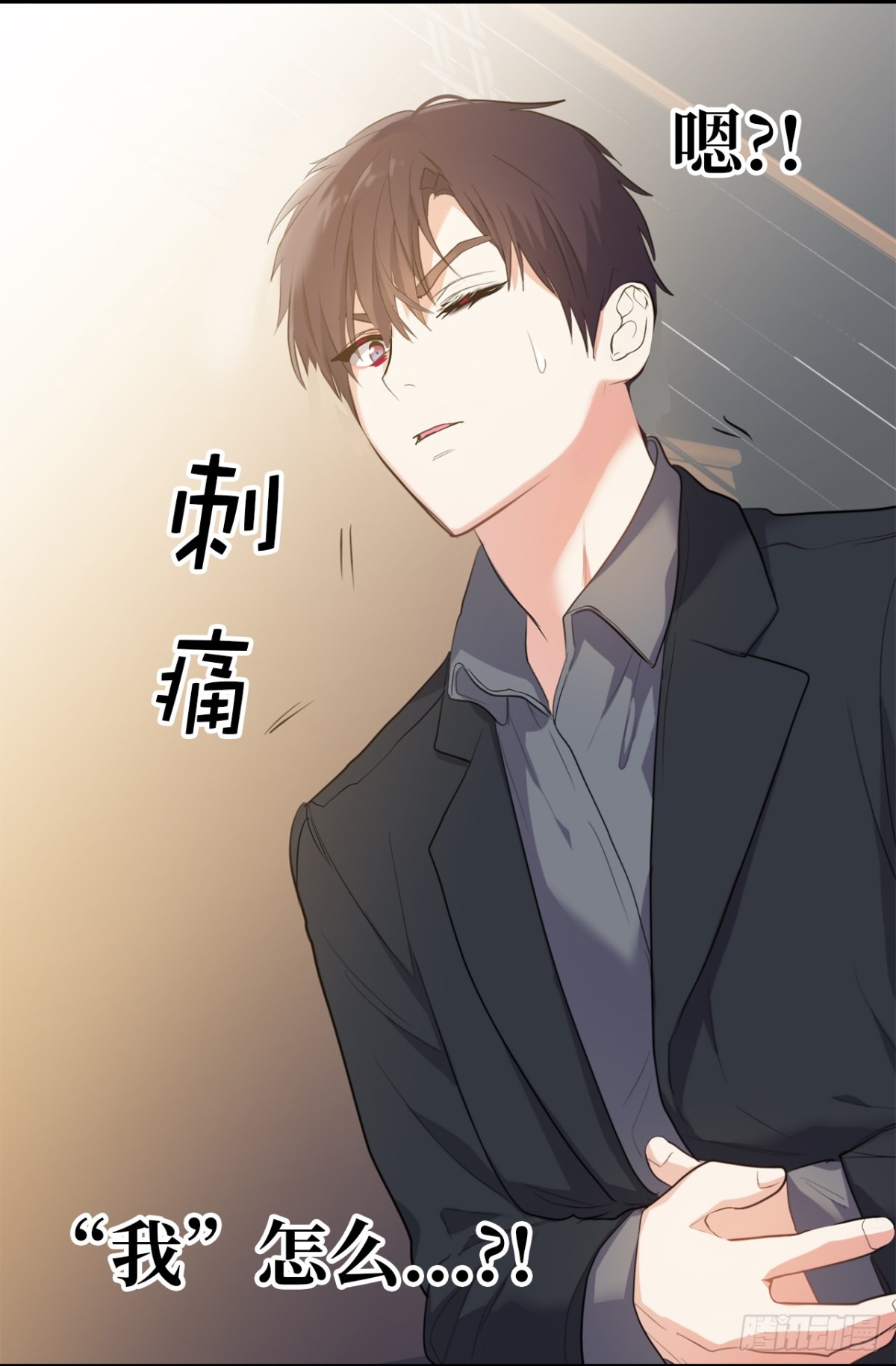 25.儿子和女人同床了！-第26话