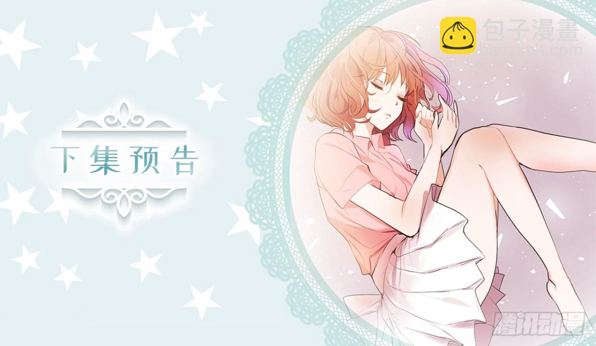 25.儿子和女人同床了！-第26话