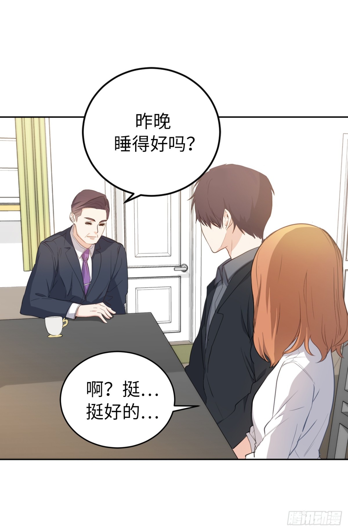 25.儿子和女人同床了！-第26话