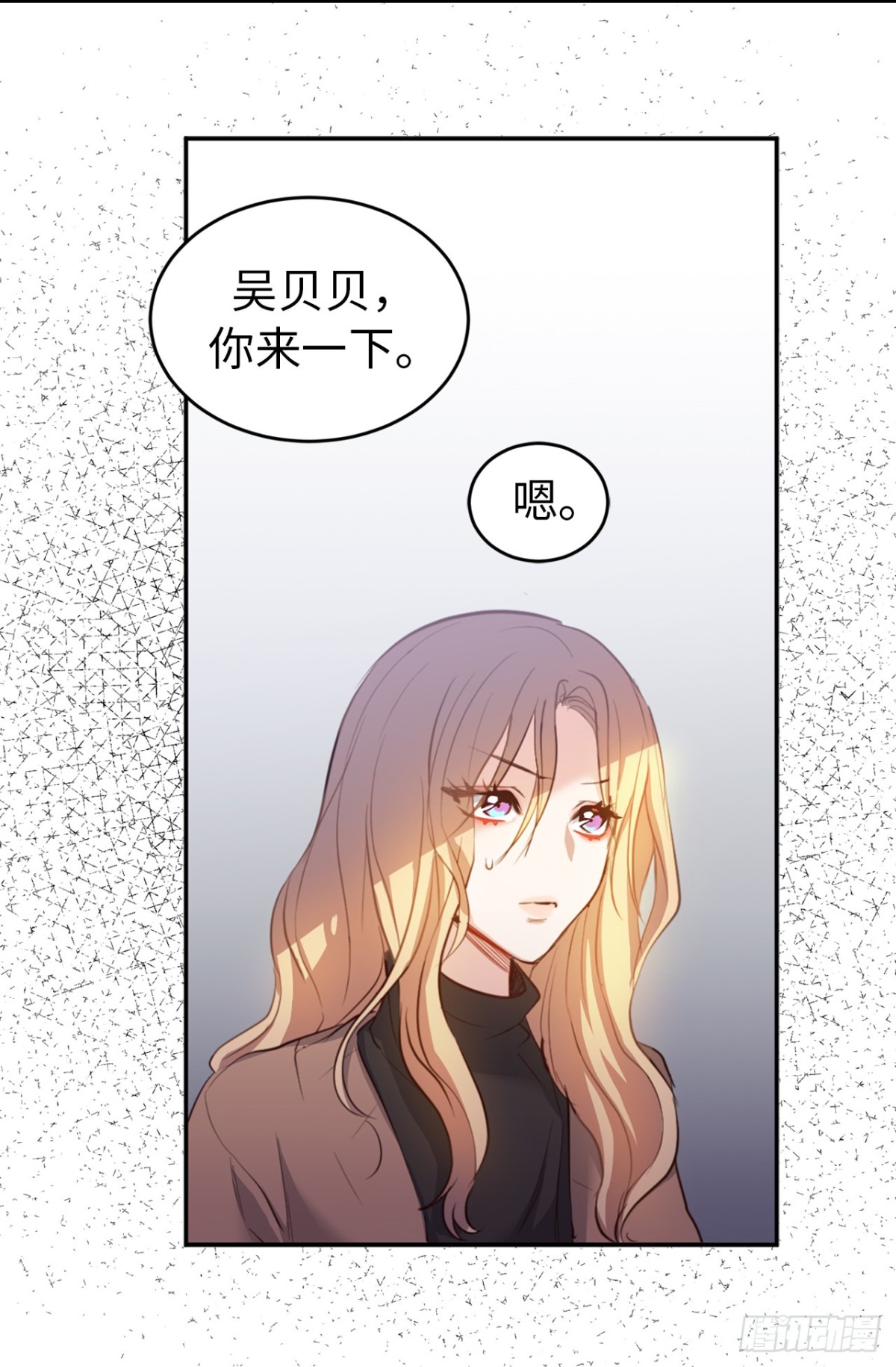 27.对着自己的脸心跳加速-第28话