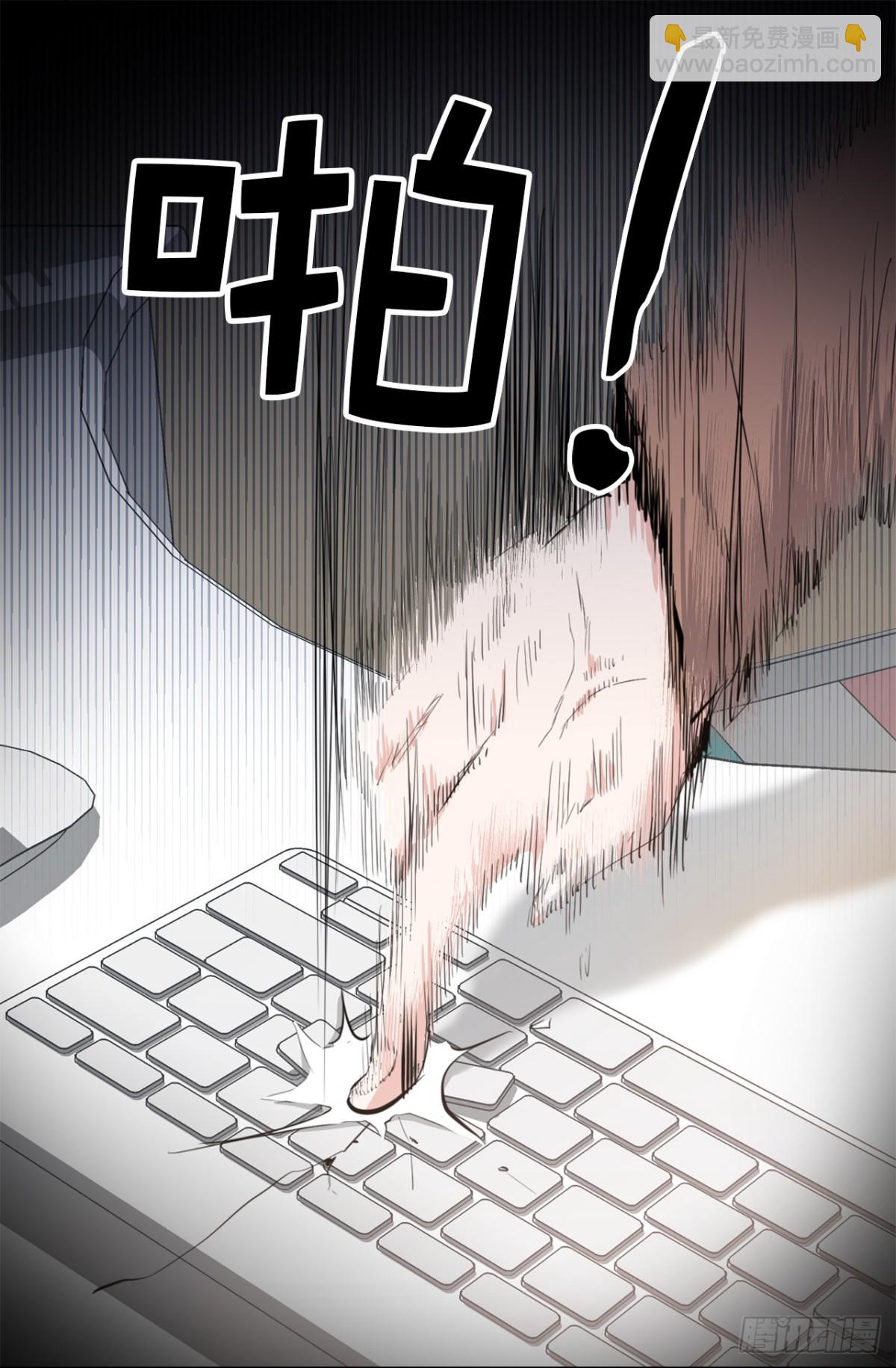 27.对着自己的脸心跳加速-第28话
