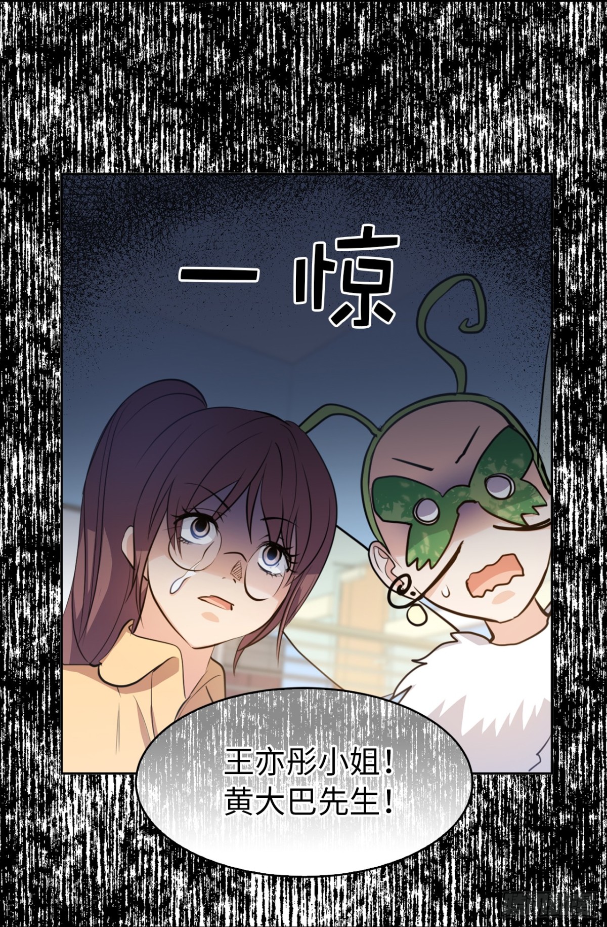 27.对着自己的脸心跳加速-第28话