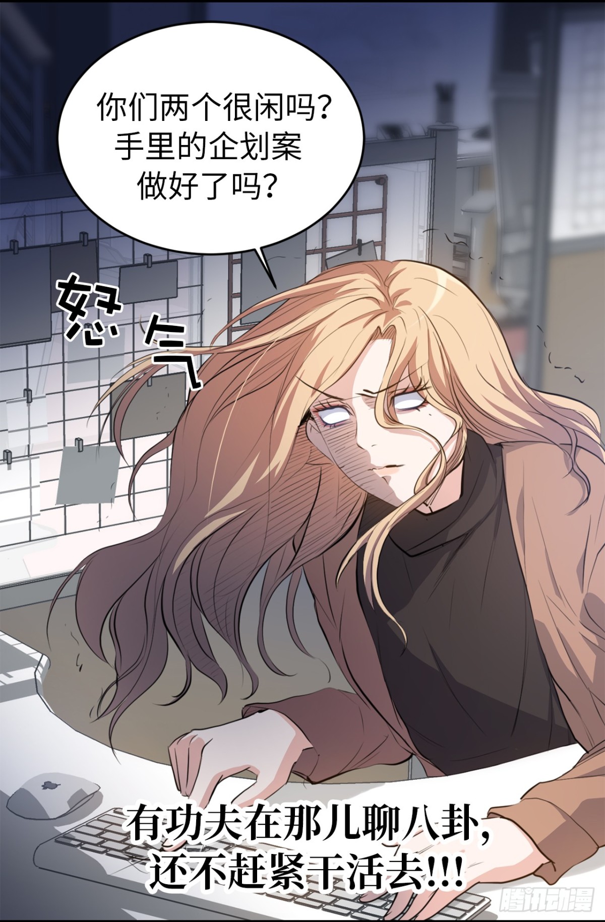 27.对着自己的脸心跳加速-第28话