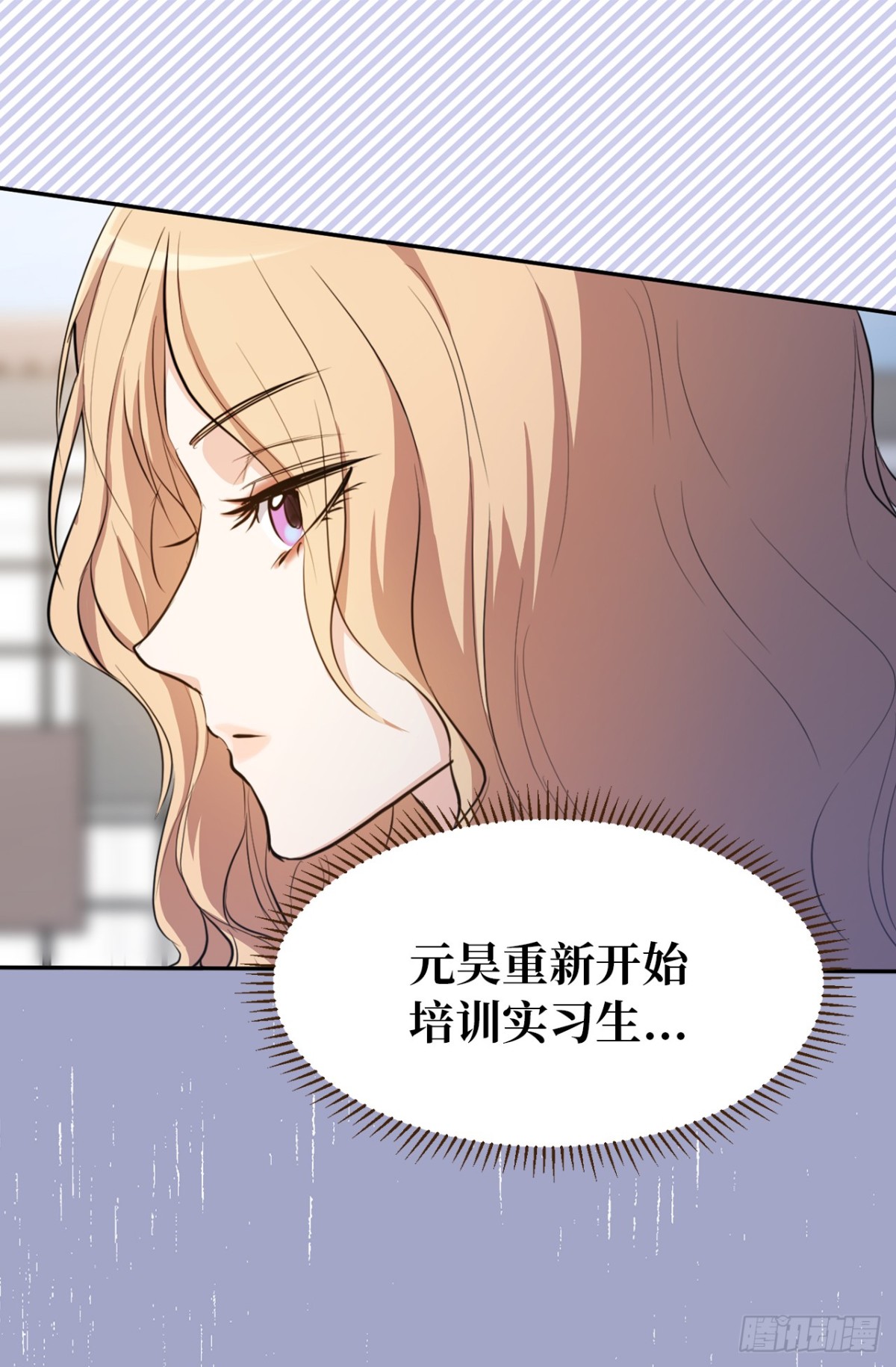 27.对着自己的脸心跳加速-第28话